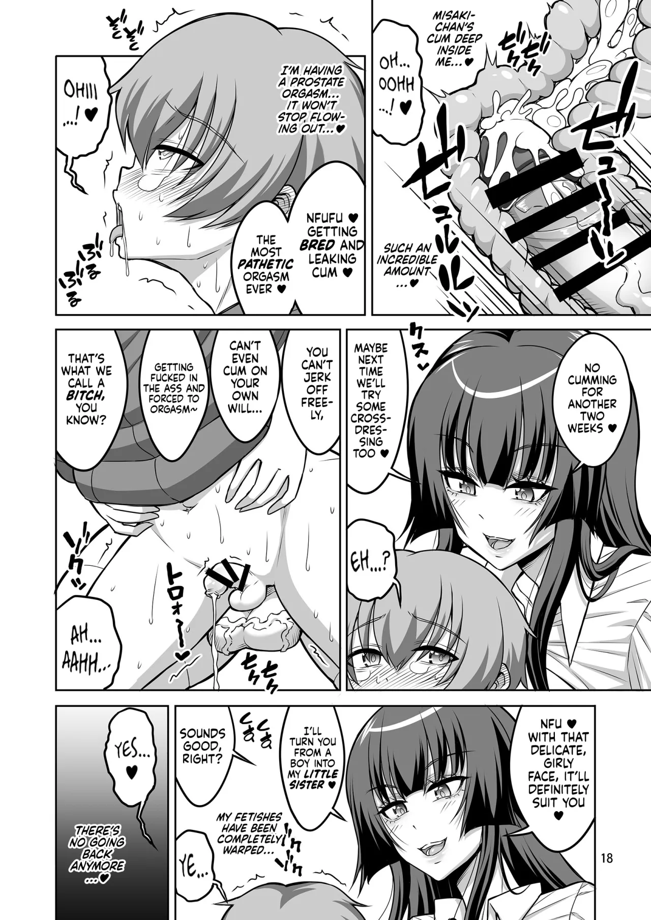 Futanari JK Gyaku Anal Fuuzokujou Shaseikanri Choukyou 17