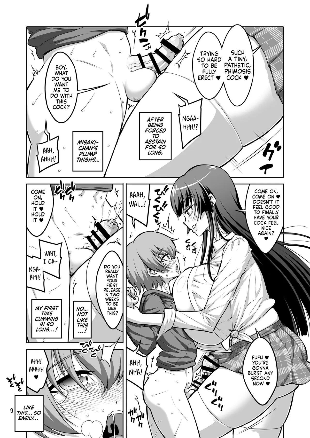 Futanari JK Gyaku Anal Fuuzokujou Shaseikanri Choukyou 8