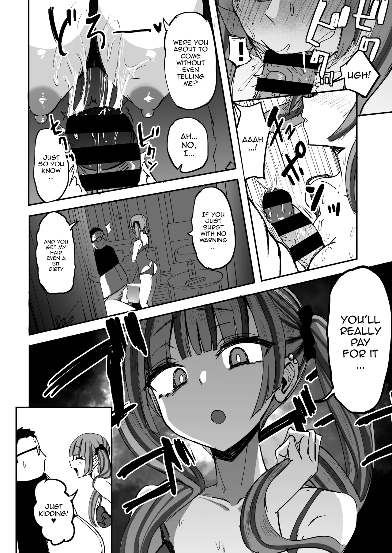 Futanari JK Kaliemon-chan 11