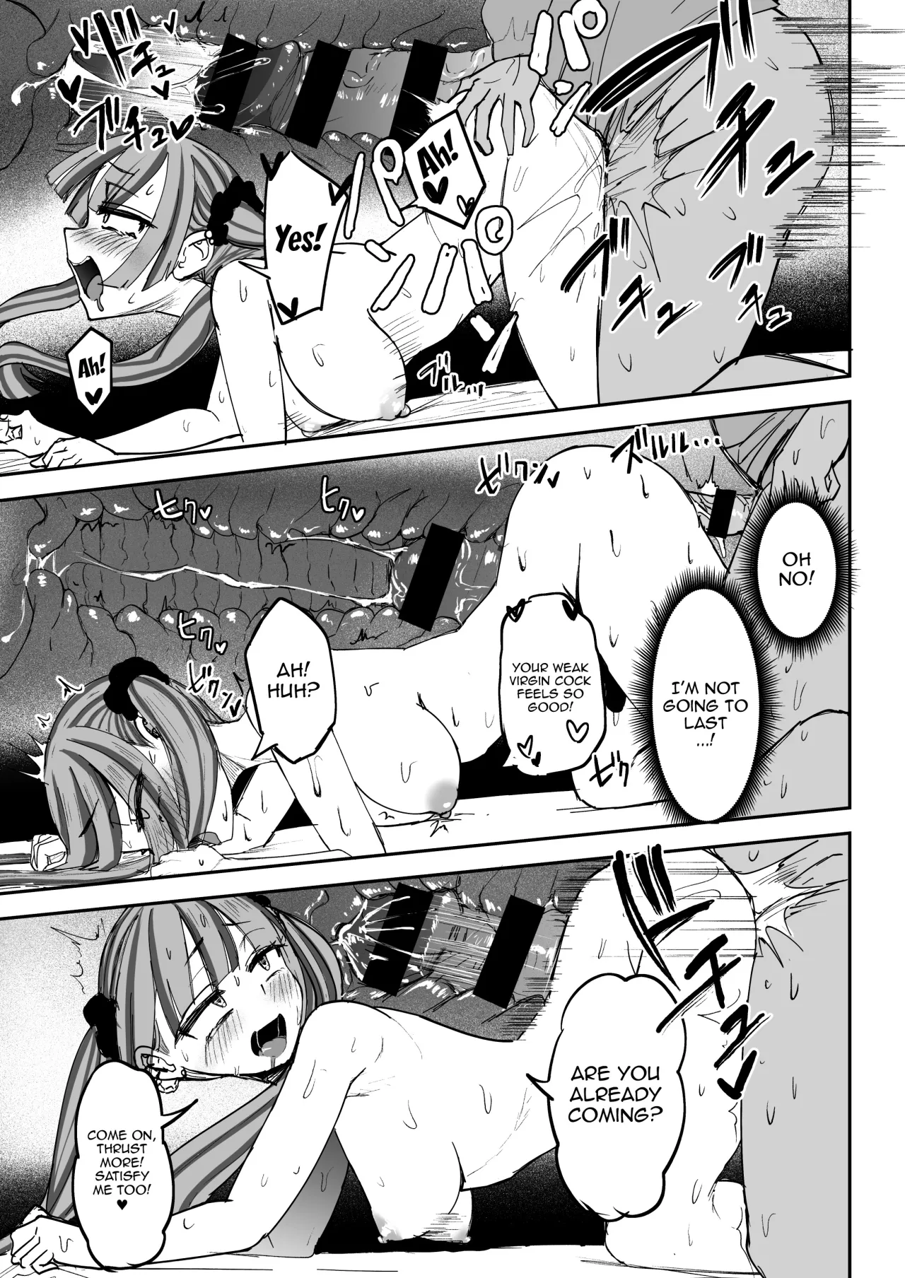 Futanari JK Kaliemon-chan 17