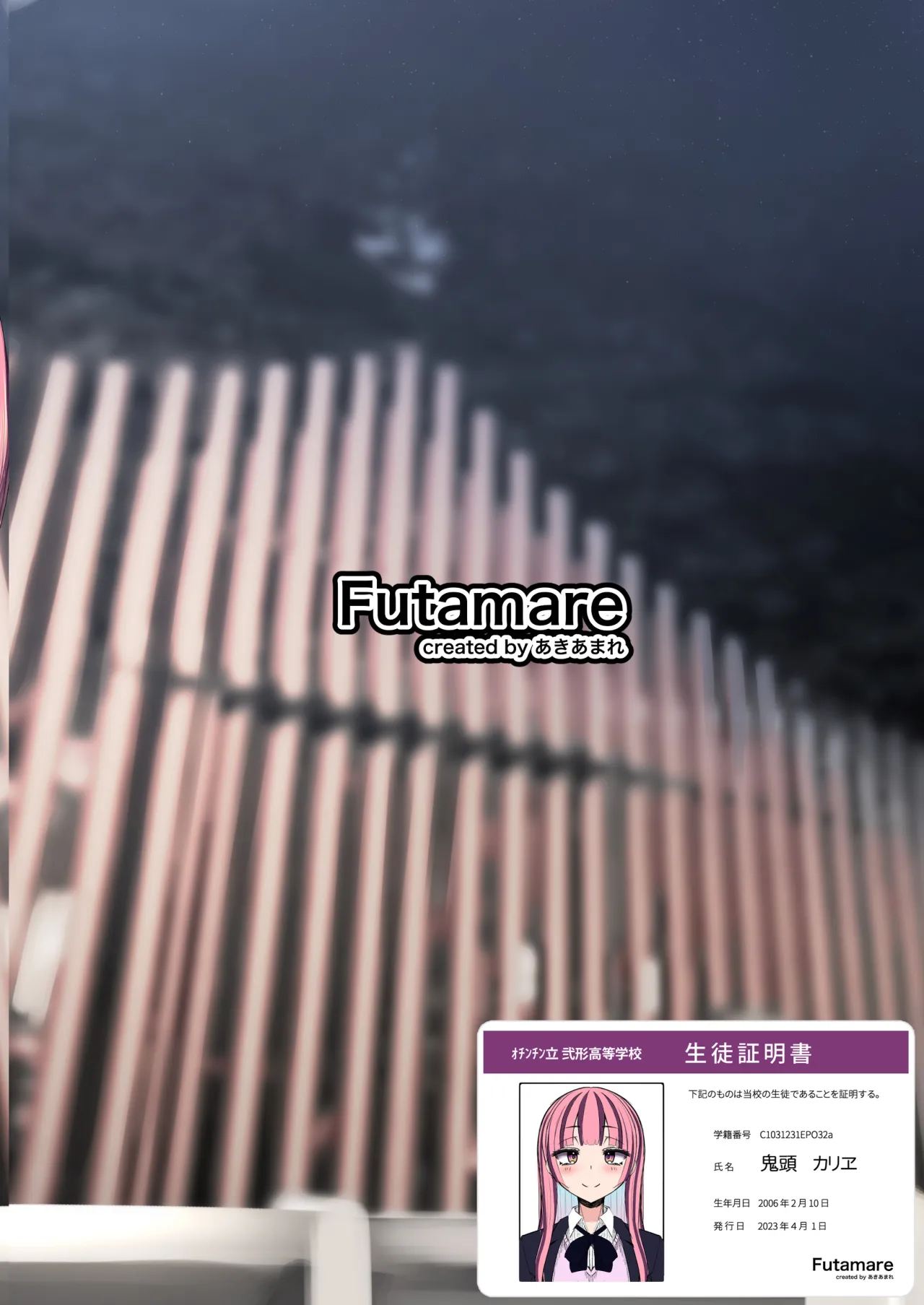 Futanari JK Kaliemon-chan 47