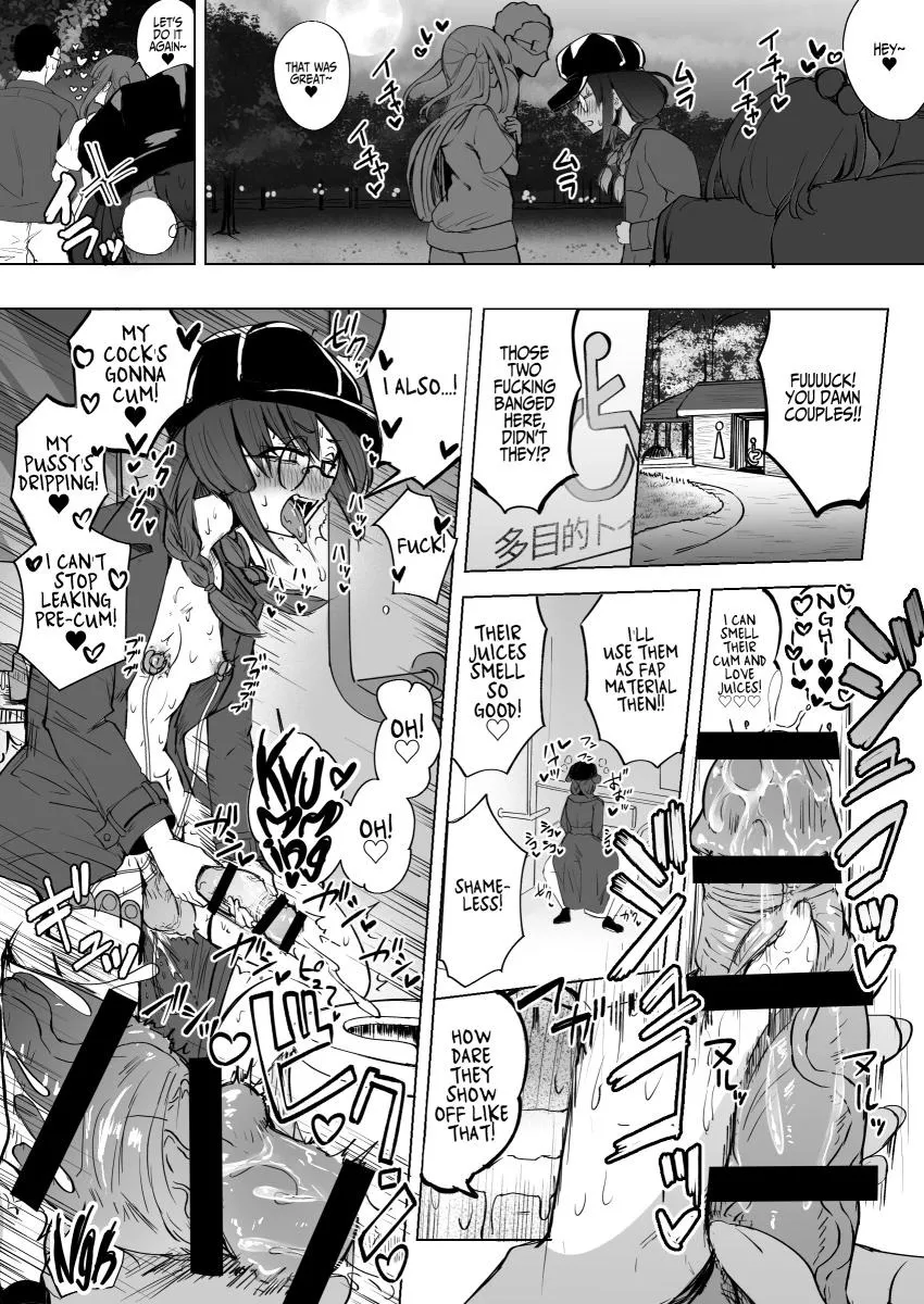 Futanari JK Rouna-chan 12