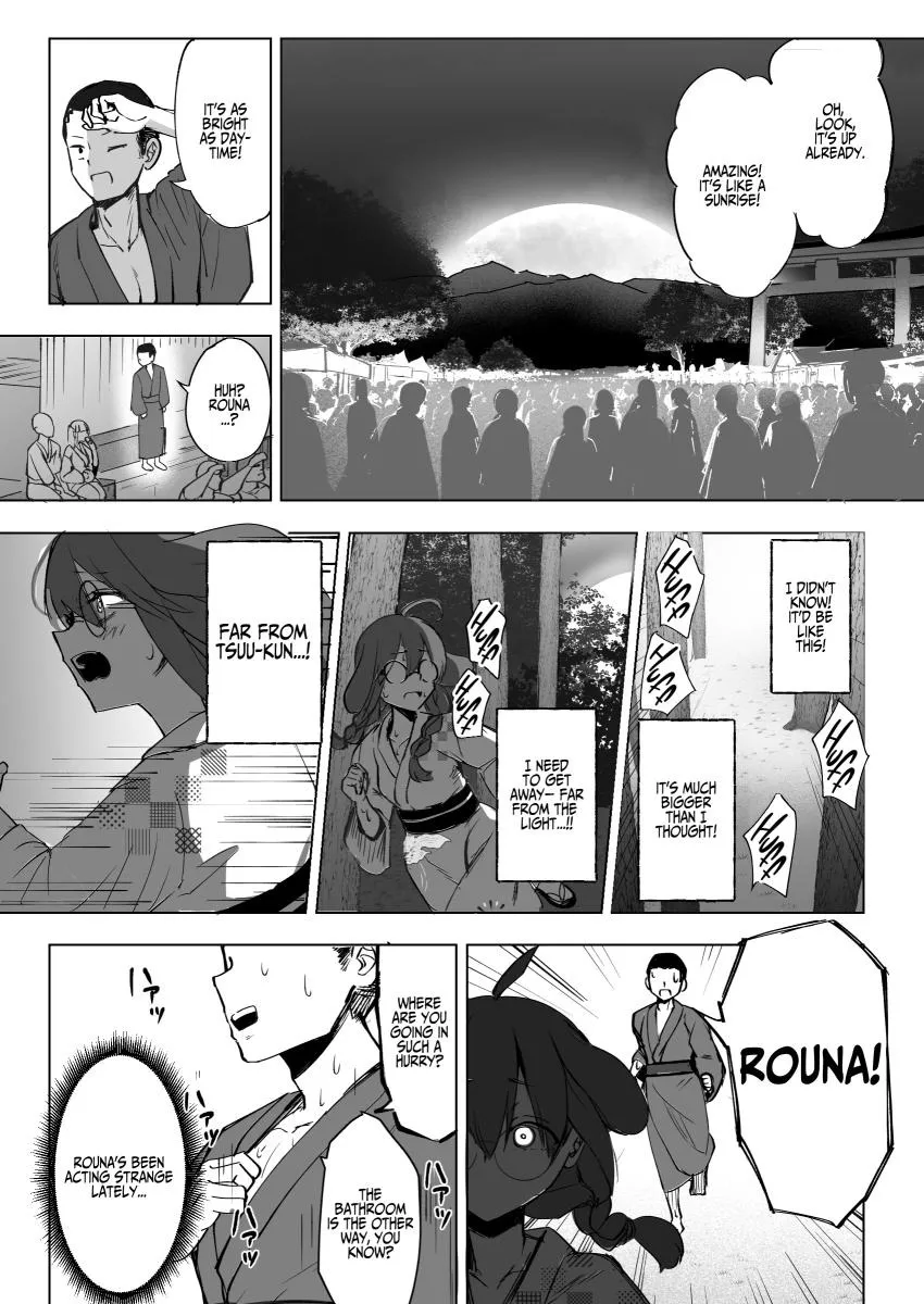 Futanari JK Rouna-chan 22