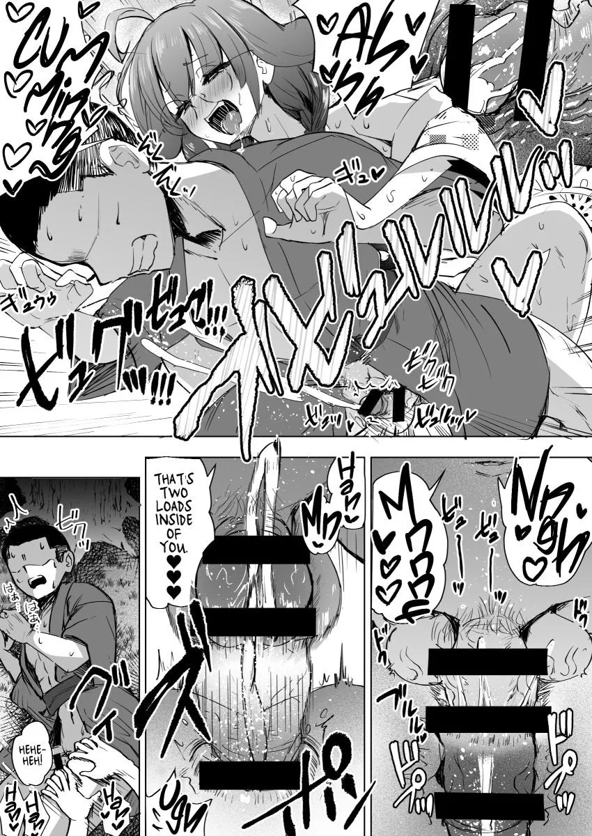 Futanari JK Rouna-chan 33
