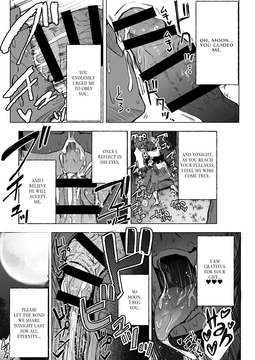 Futanari JK Rouna-chan 5