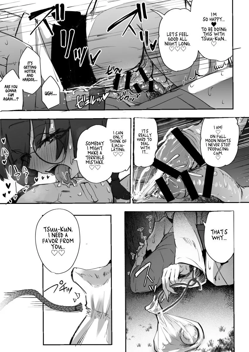 Futanari JK Rouna-chan 43