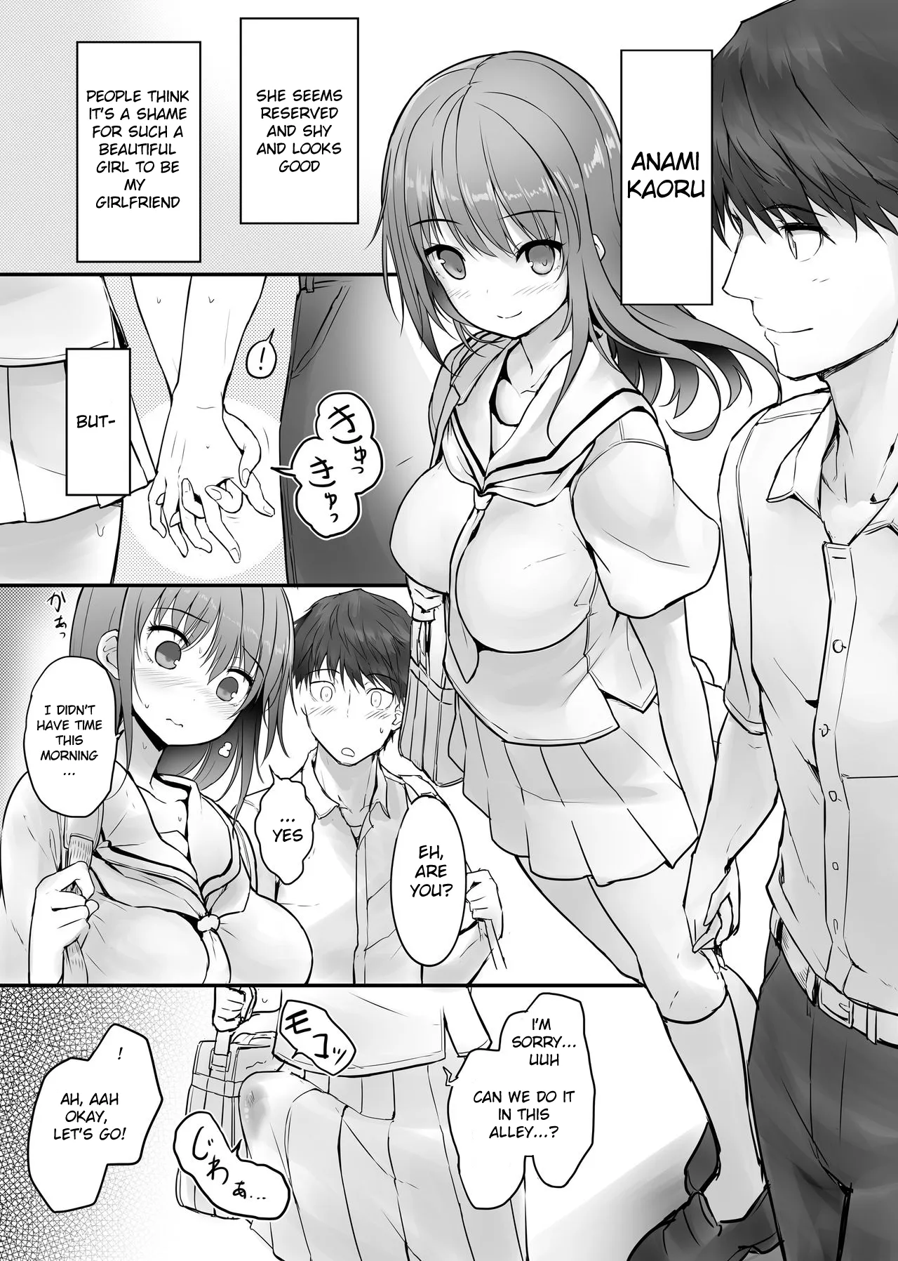Futanari Kanojo -Seichou Hen- - Decensored 3