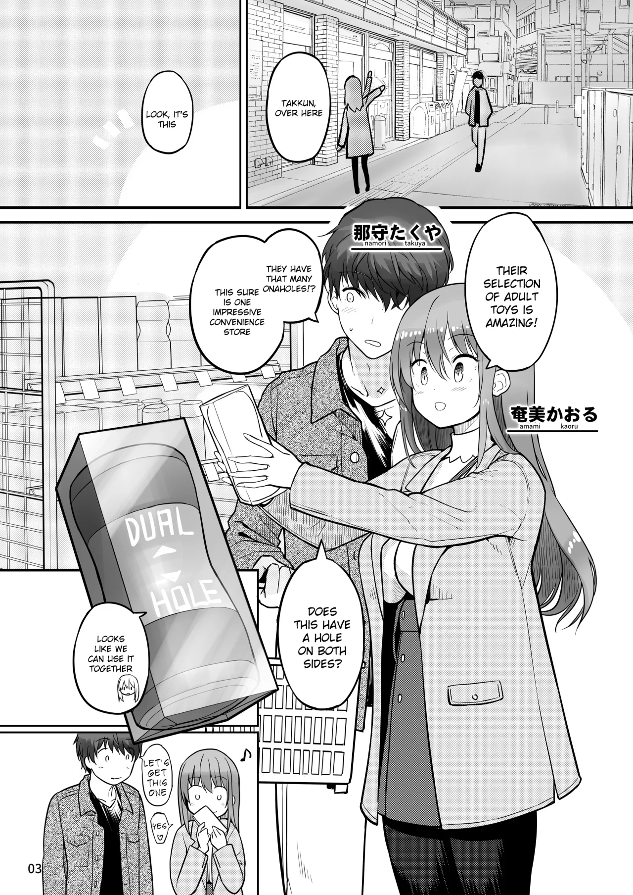 Futanari Kanojo to Tokoton Icha Love H - Decensored 3