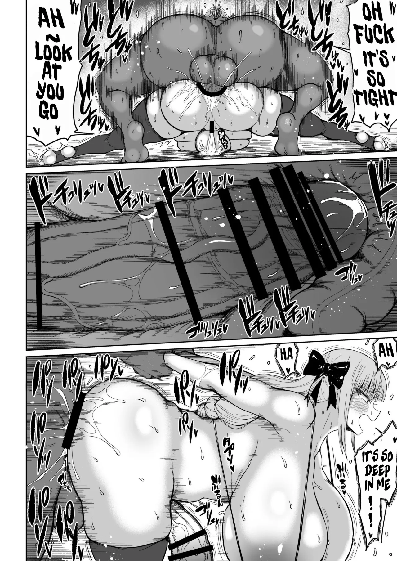 Futanari Kyokon Channel wa Dekachin Boshuuchuu 2 10