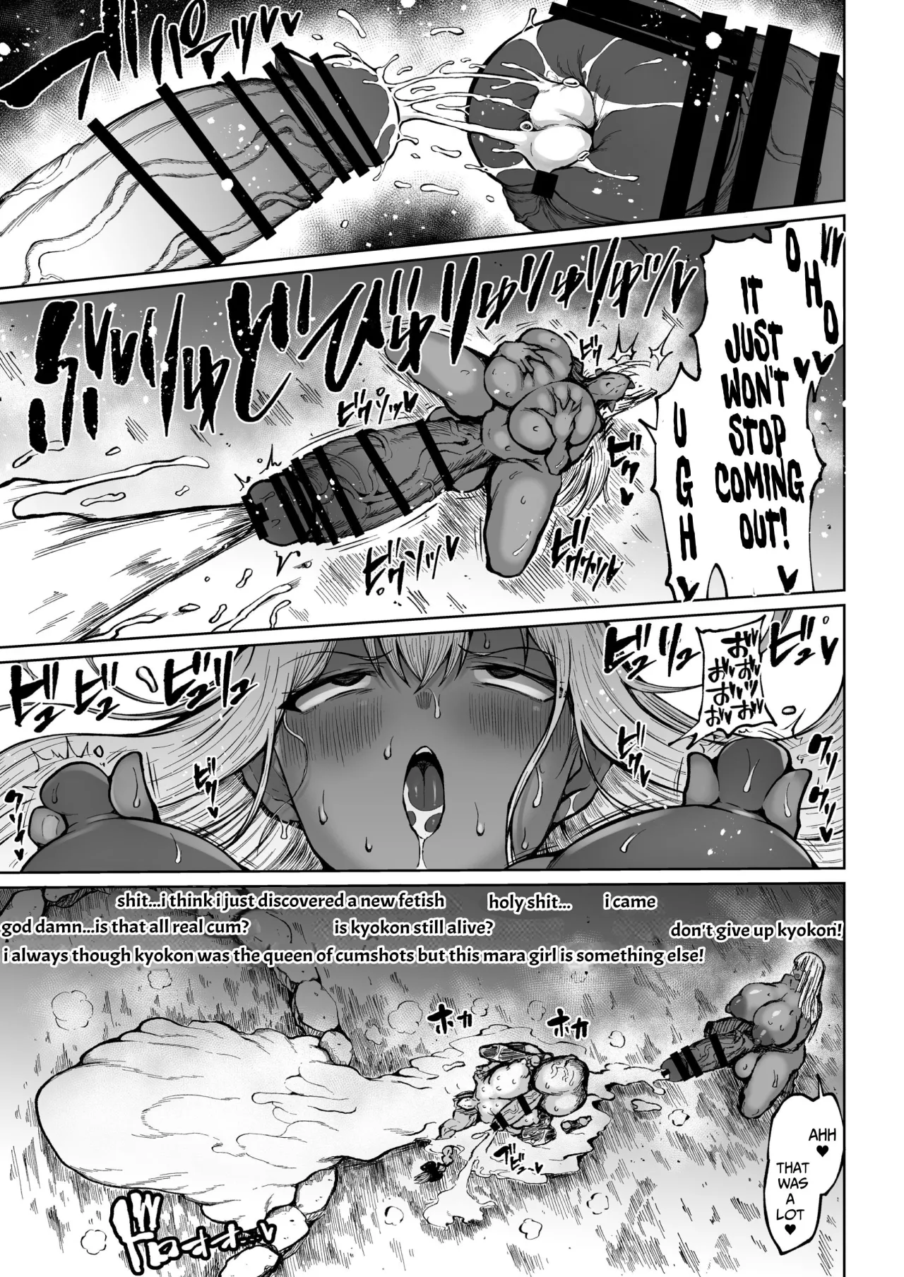 Futanari Kyokon Channel wa Dekachin Boshuuchuu 3 11
