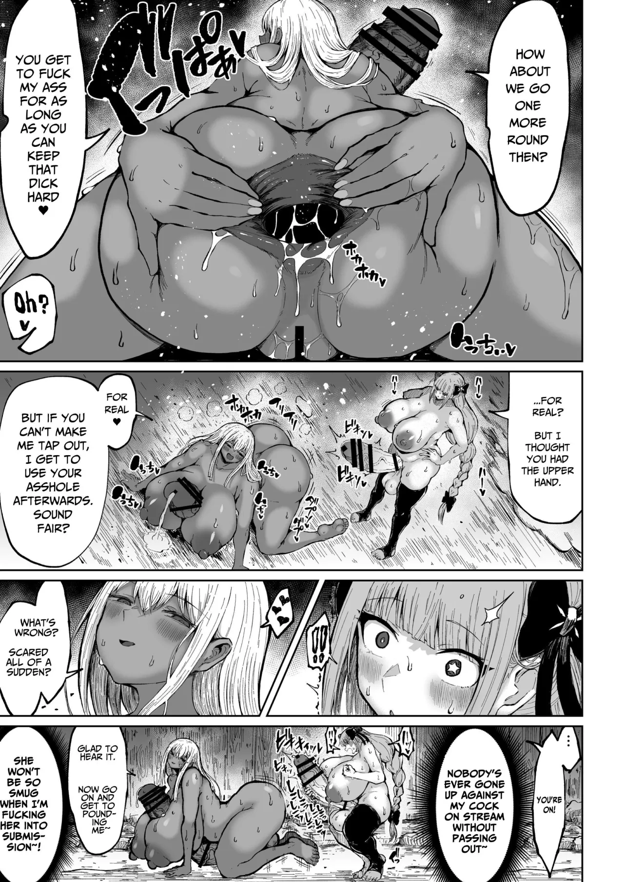 Futanari Kyokon Channel wa Dekachin Boshuuchuu 3 13