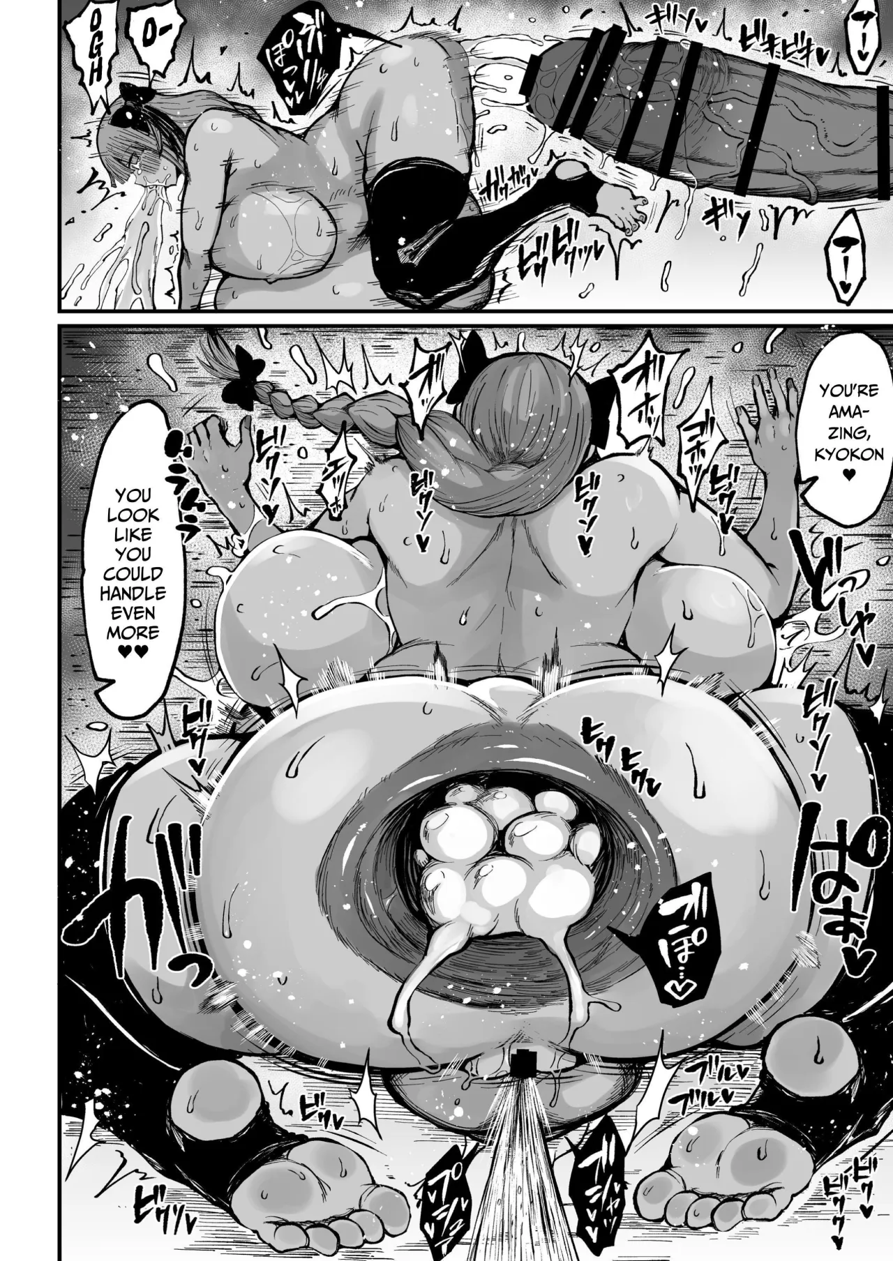Futanari Kyokon Channel wa Dekachin Boshuuchuu 4 26