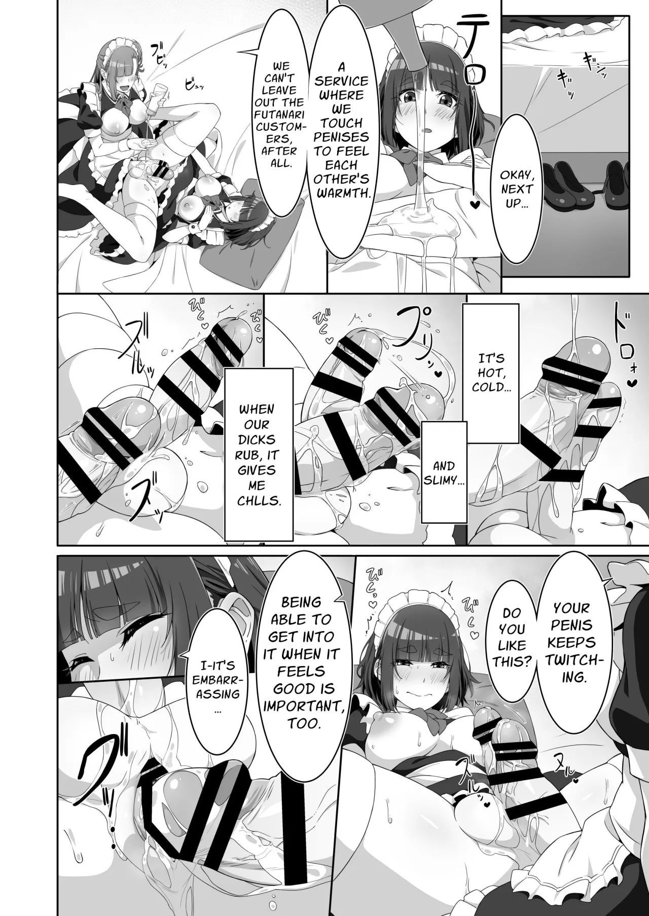 Futanari Maid no Milk Houshi 11