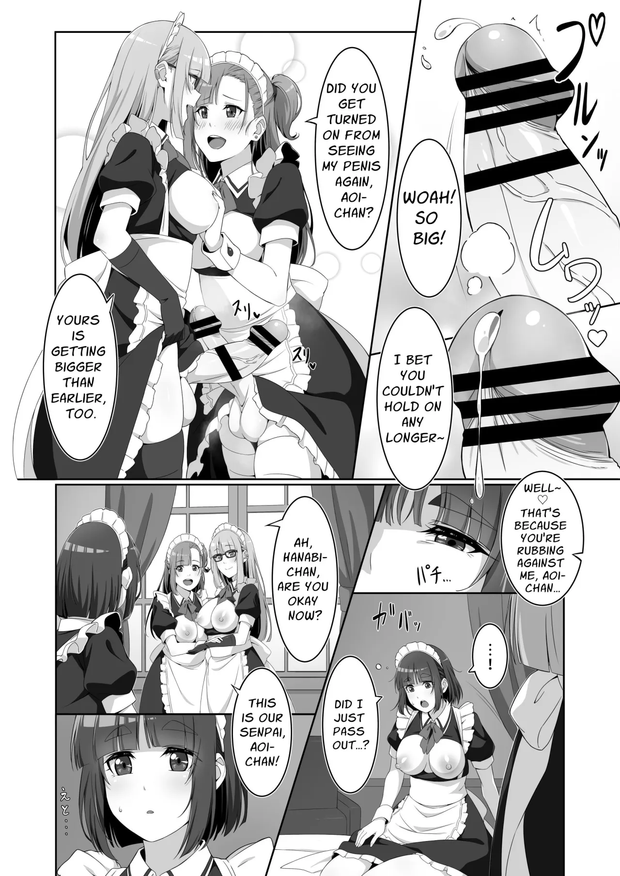 Futanari Maid no Milk Houshi 17