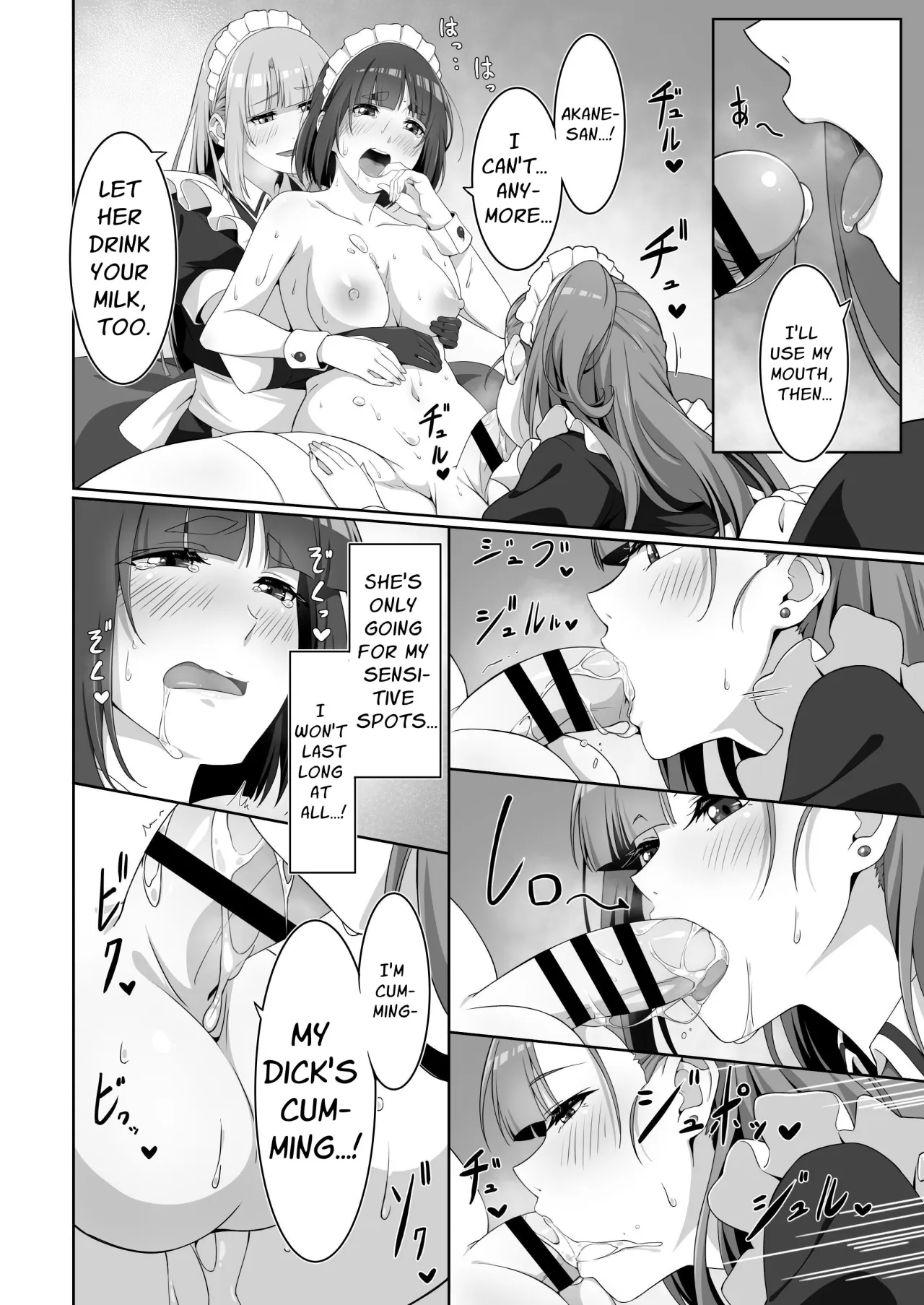 Futanari Maid no Milk Houshi 23