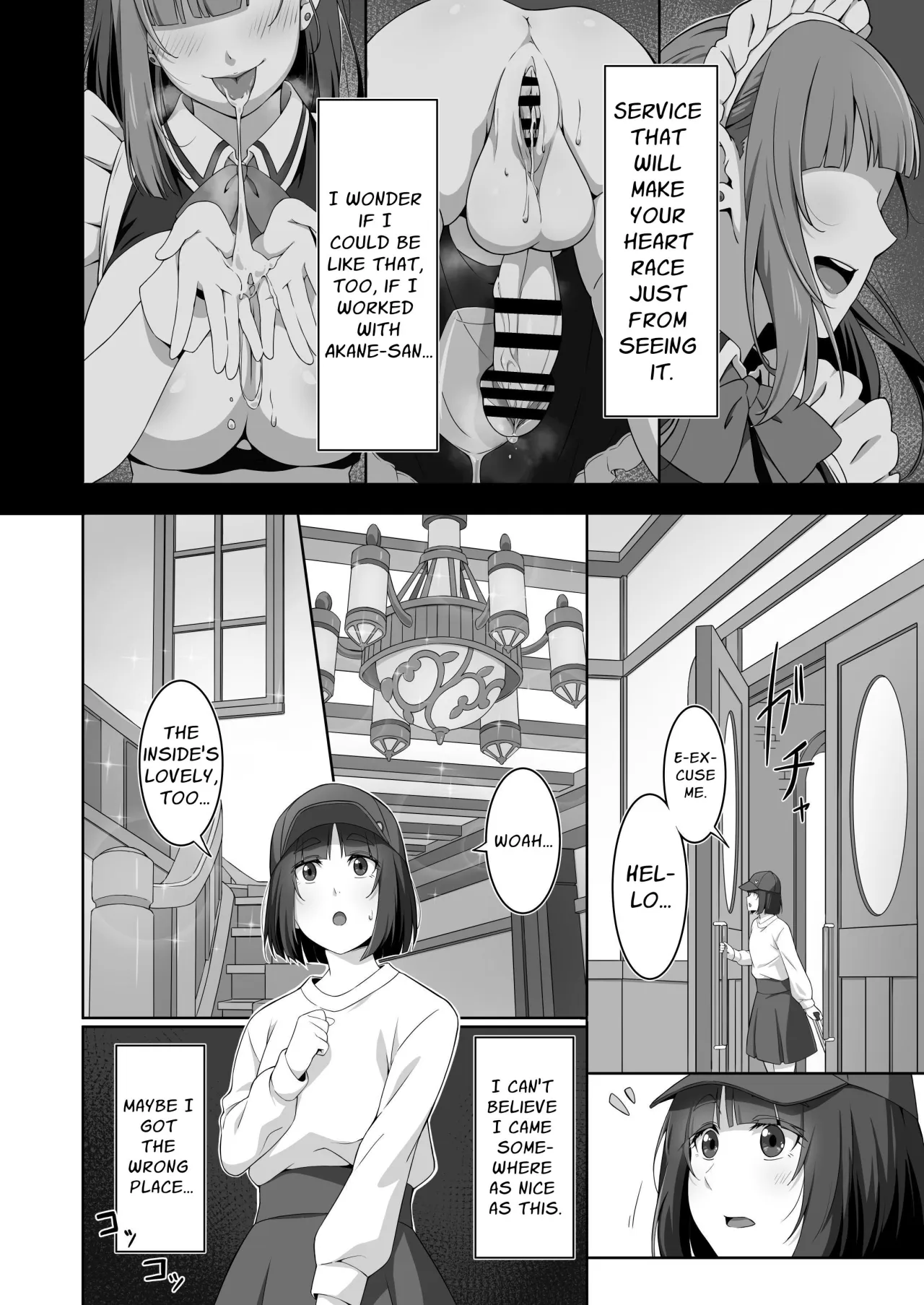 Futanari Maid no Milk Houshi 5