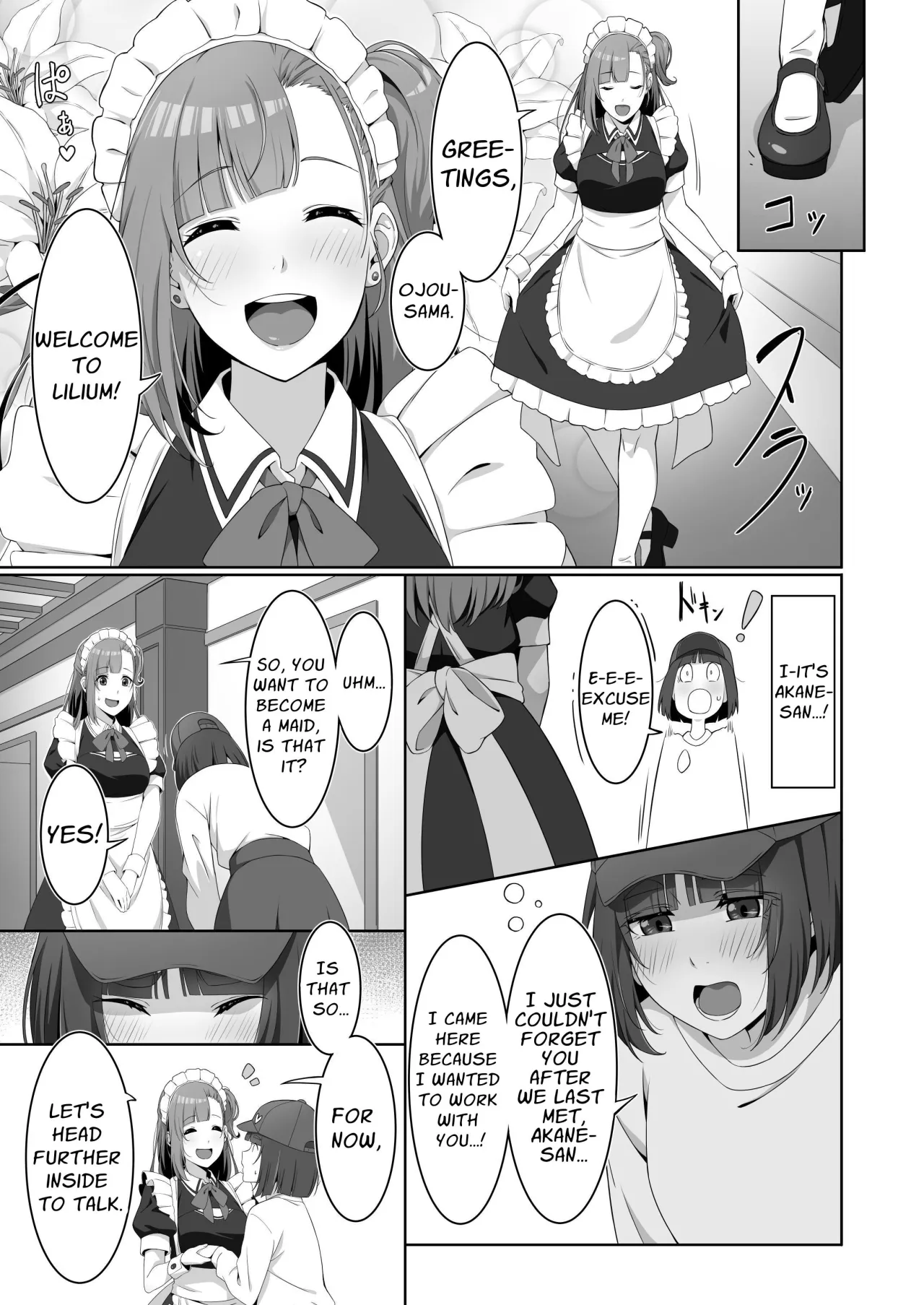 Futanari Maid no Milk Houshi 6