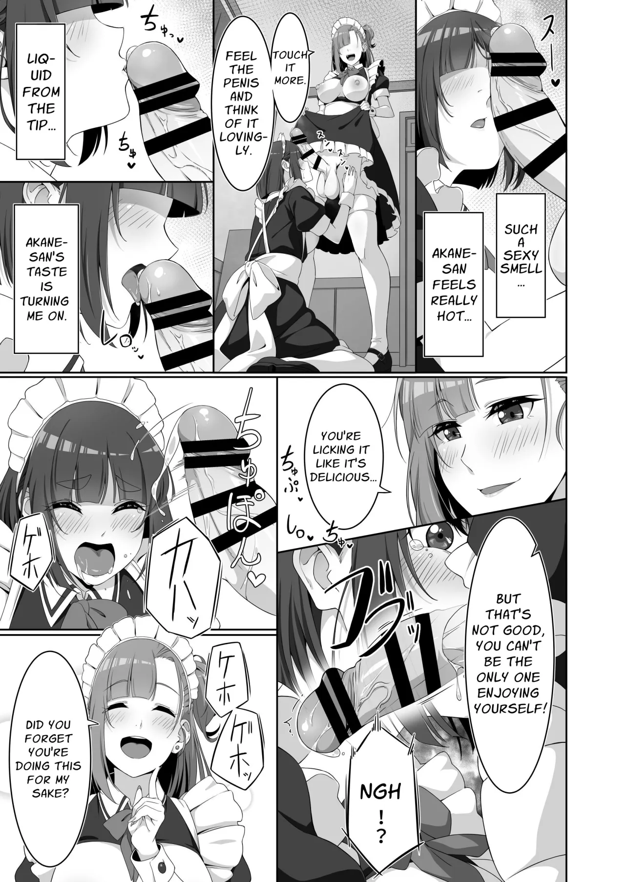Futanari Maid no Milk Houshi 10