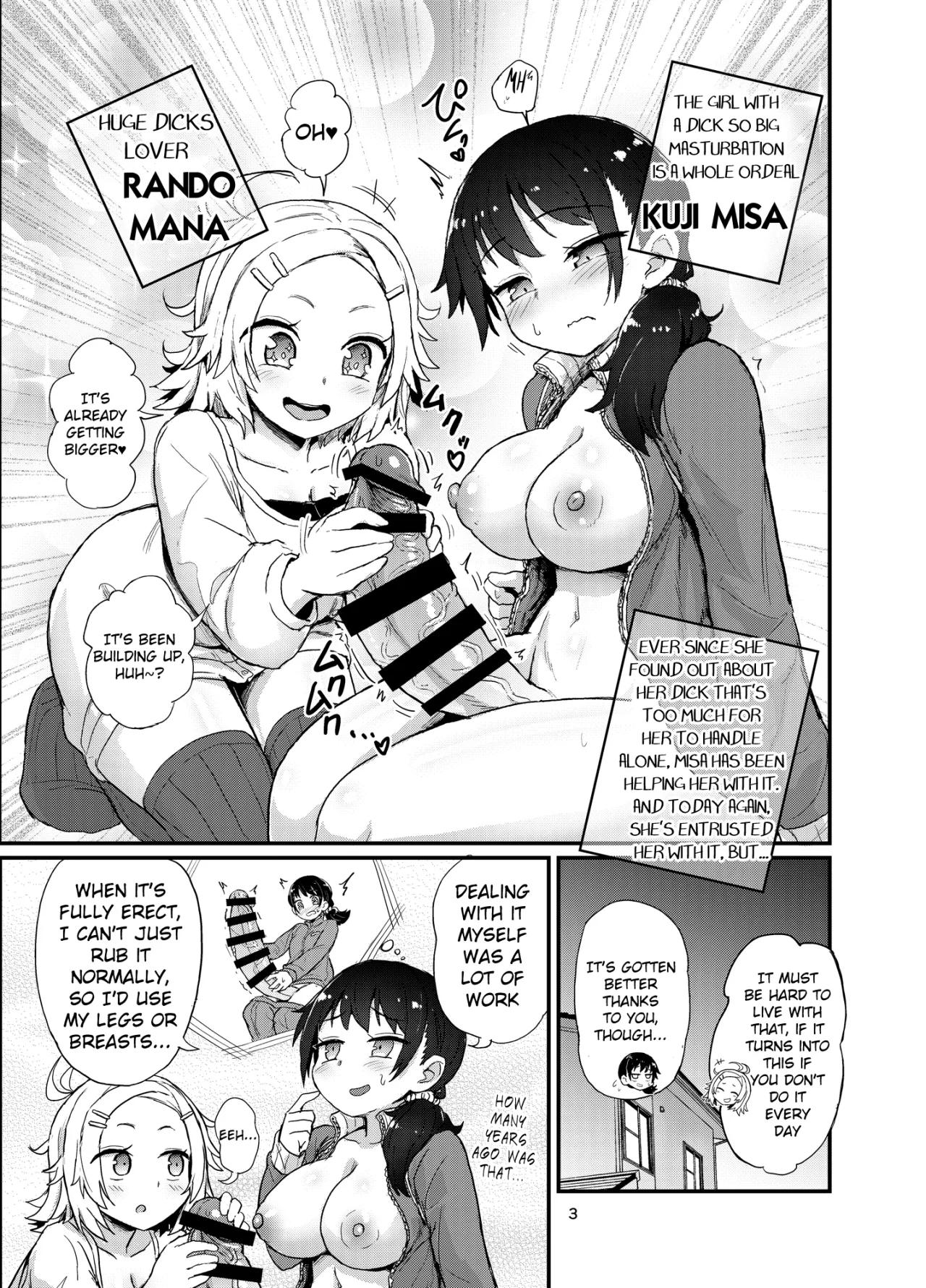 Futanari Musume ha dokidoki shiteru 2