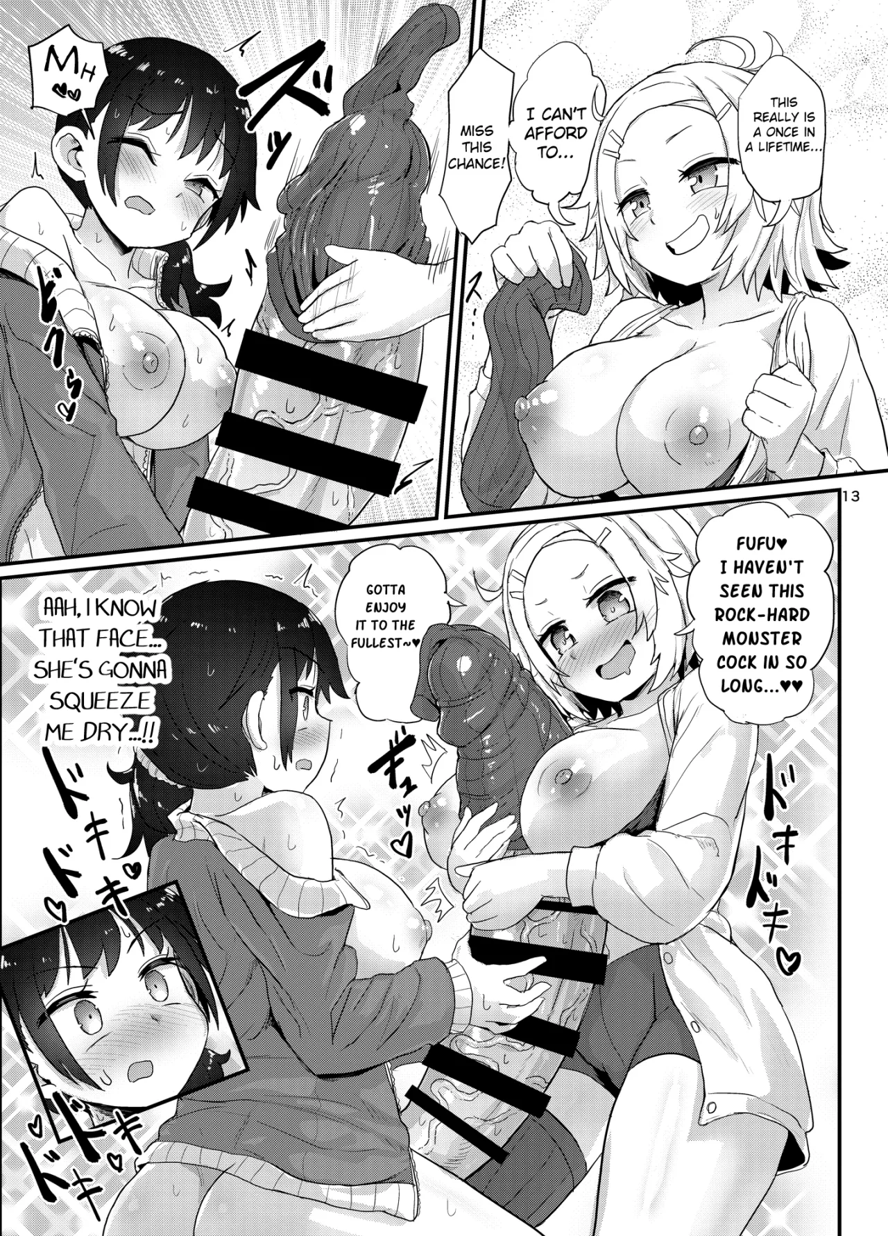 Futanari Musume ha dokidoki shiteru 12