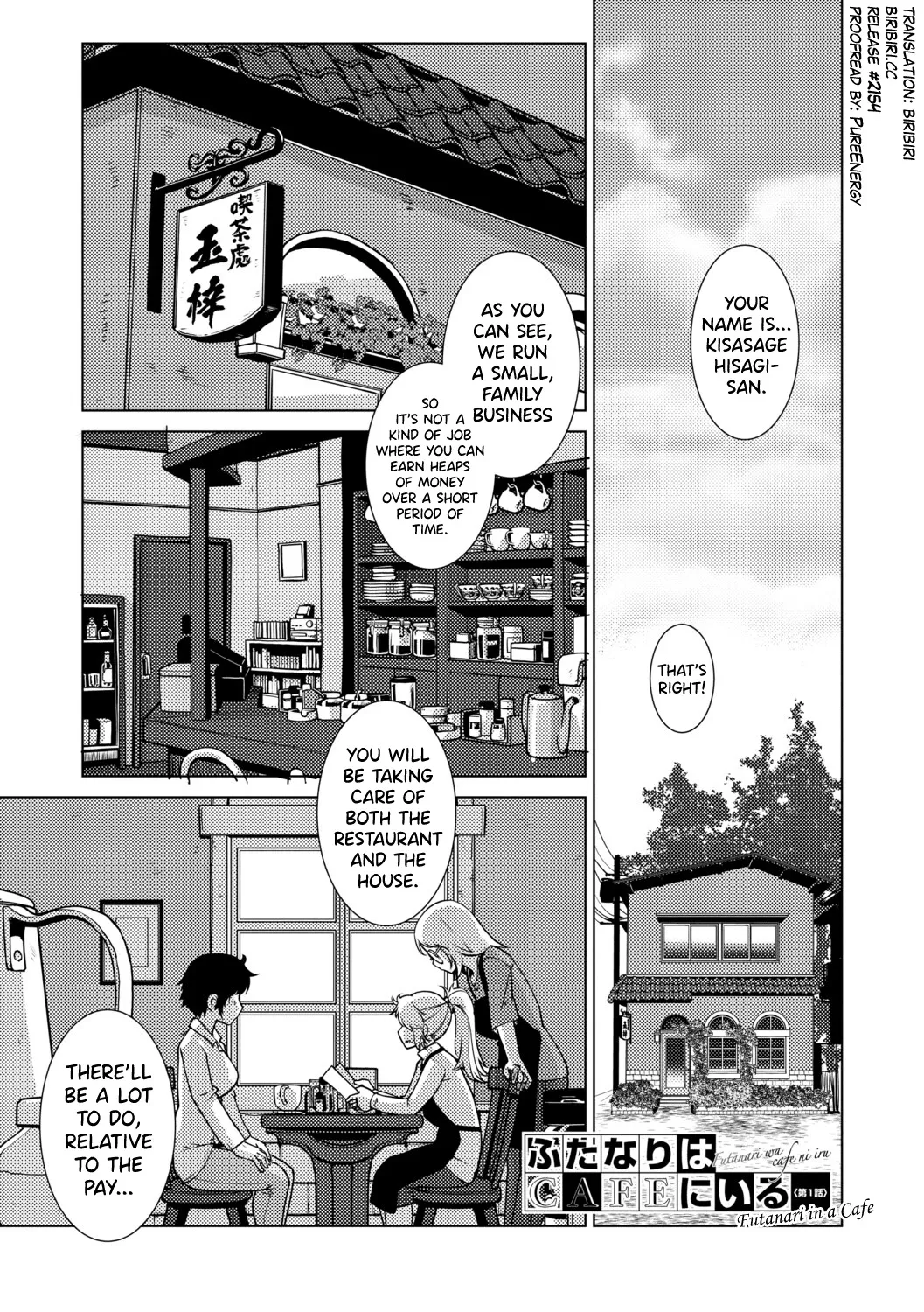 Futanari Musume wa Yarizakari 1