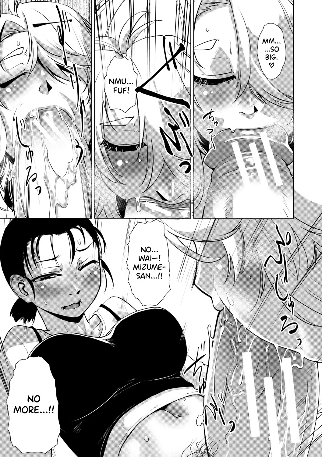 Futanari Musume wa Yarizakari 102