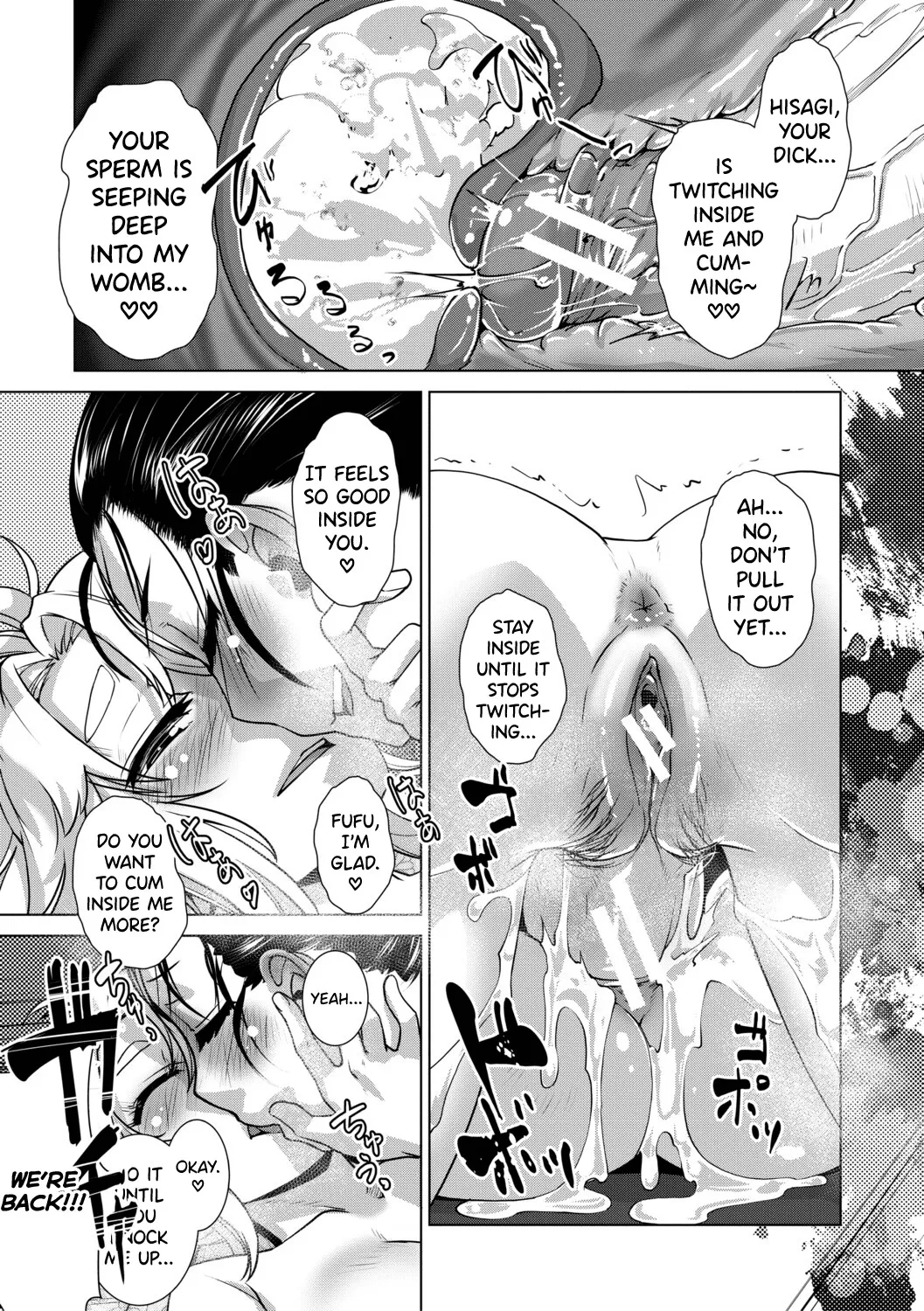 Futanari Musume wa Yarizakari 118