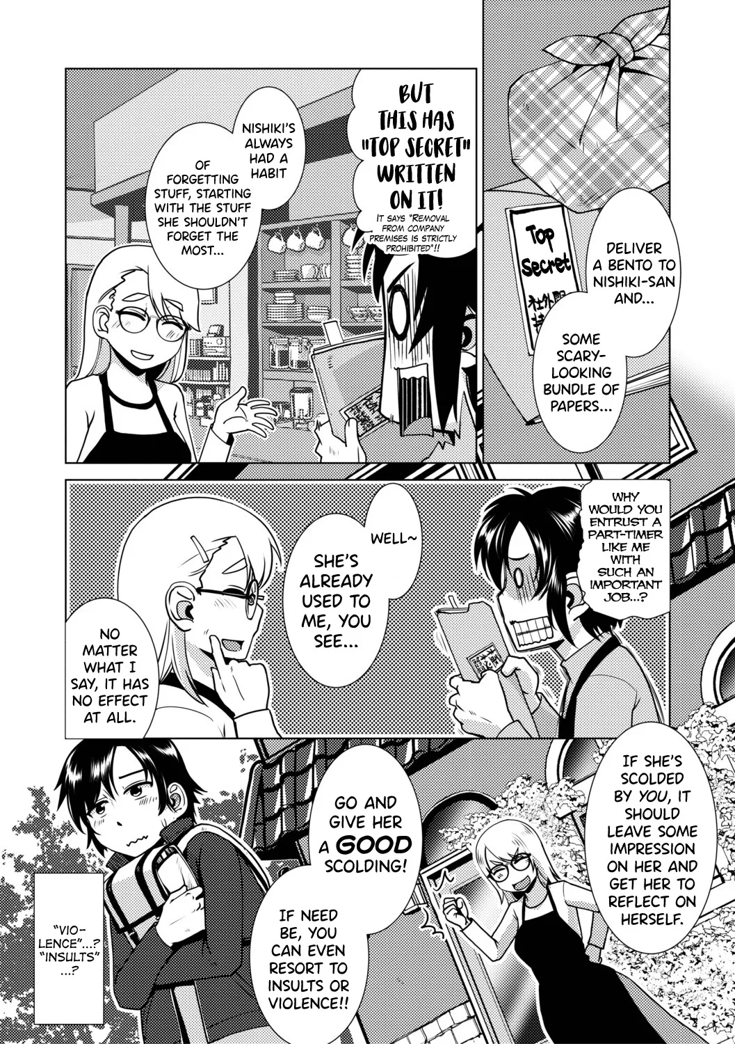 Futanari Musume wa Yarizakari 47