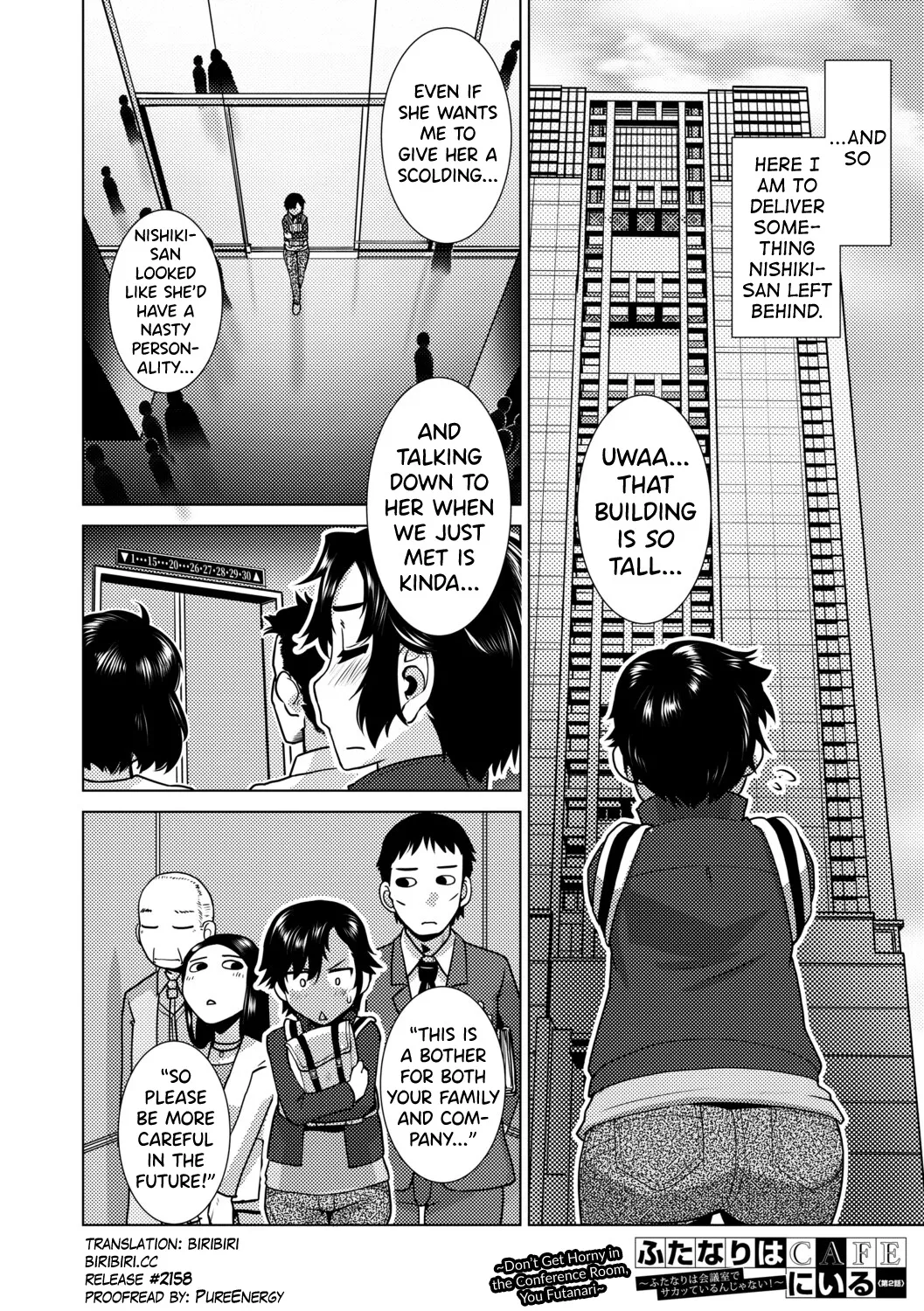 Futanari Musume wa Yarizakari 48