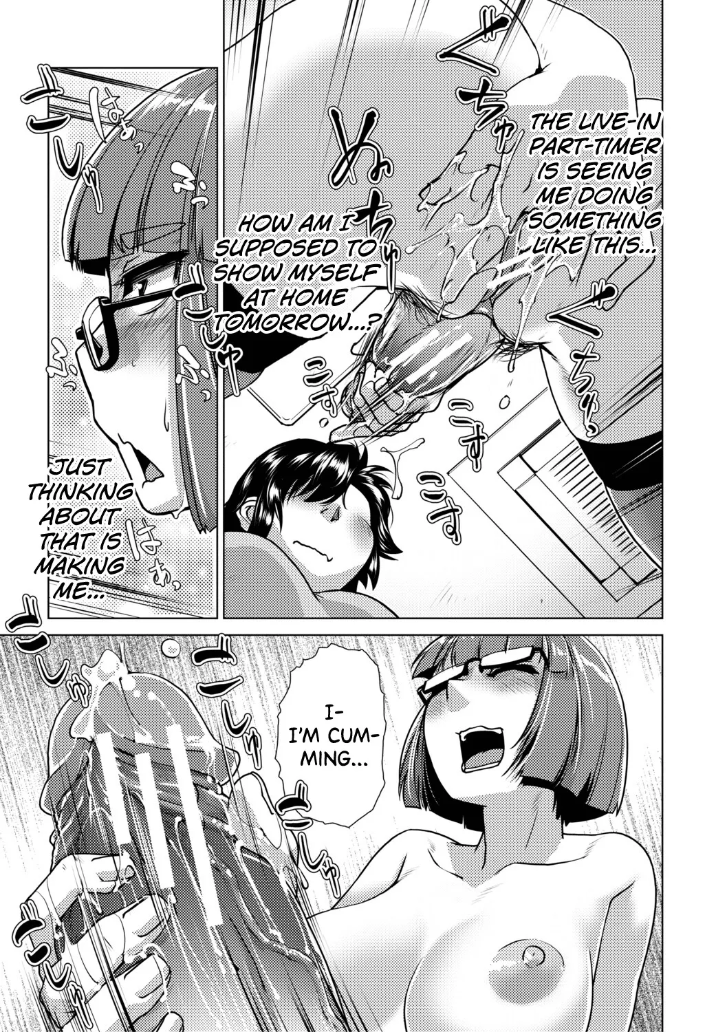 Futanari Musume wa Yarizakari 61