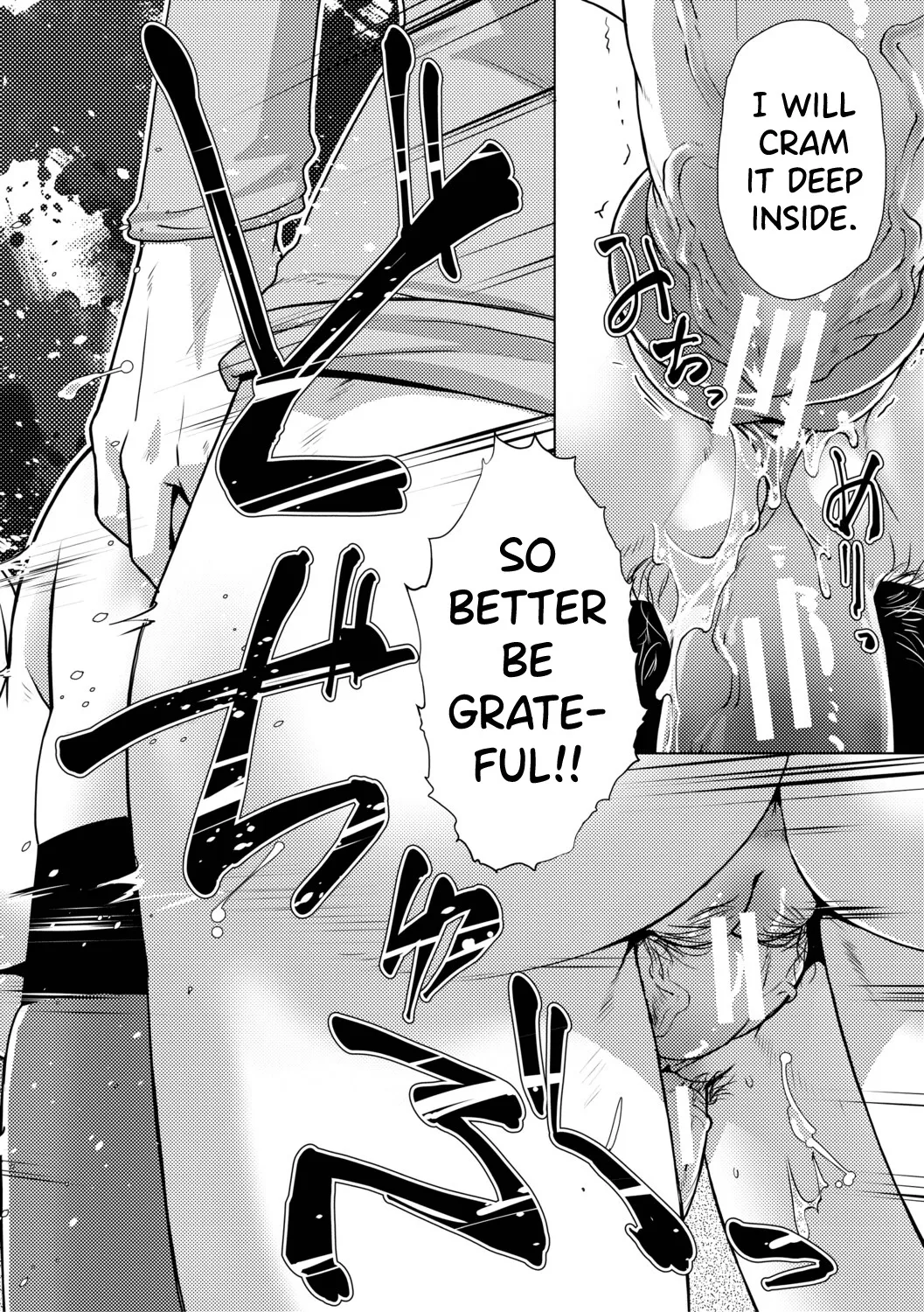 Futanari Musume wa Yarizakari 69