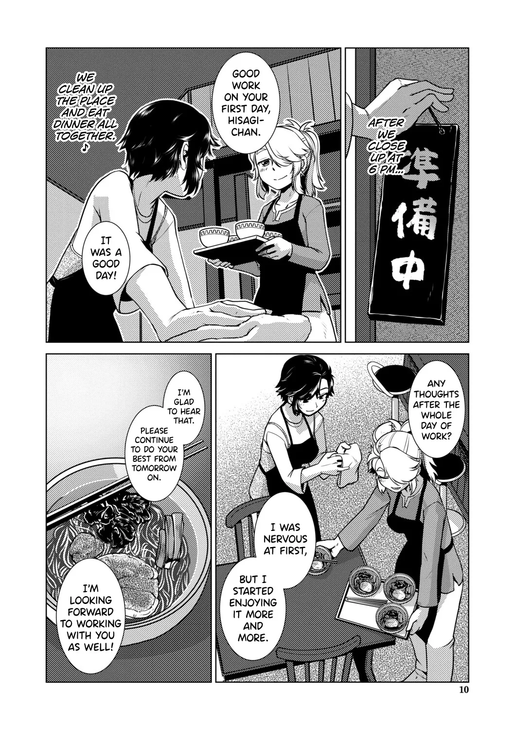 Futanari Musume wa Yarizakari 8