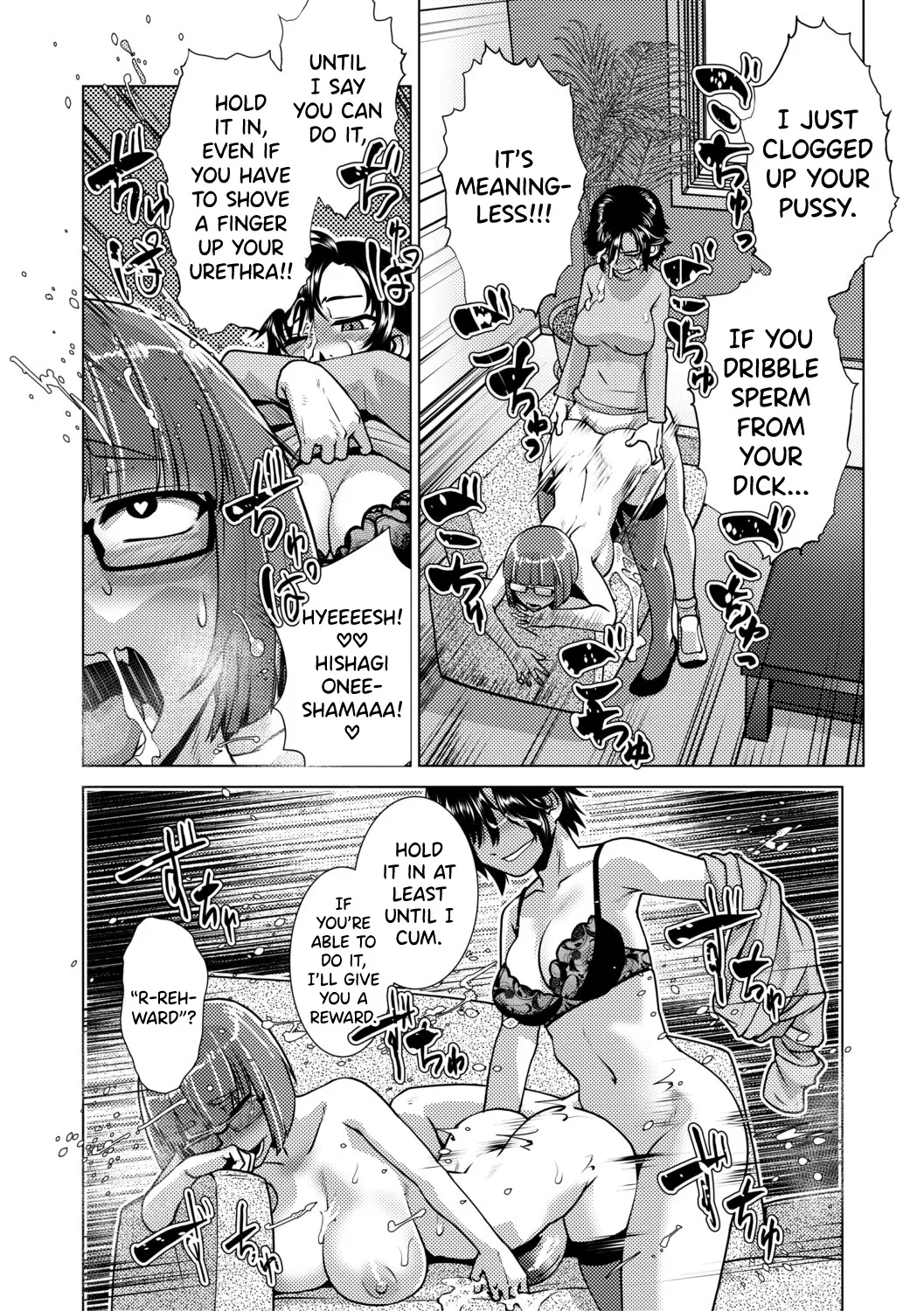 Futanari Musume wa Yarizakari 72