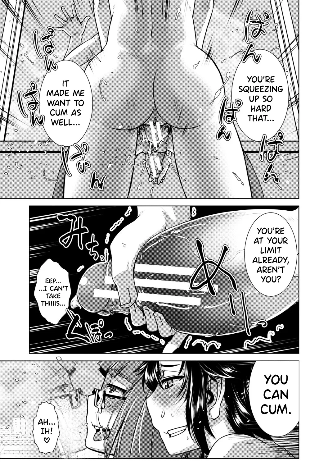 Futanari Musume wa Yarizakari 78