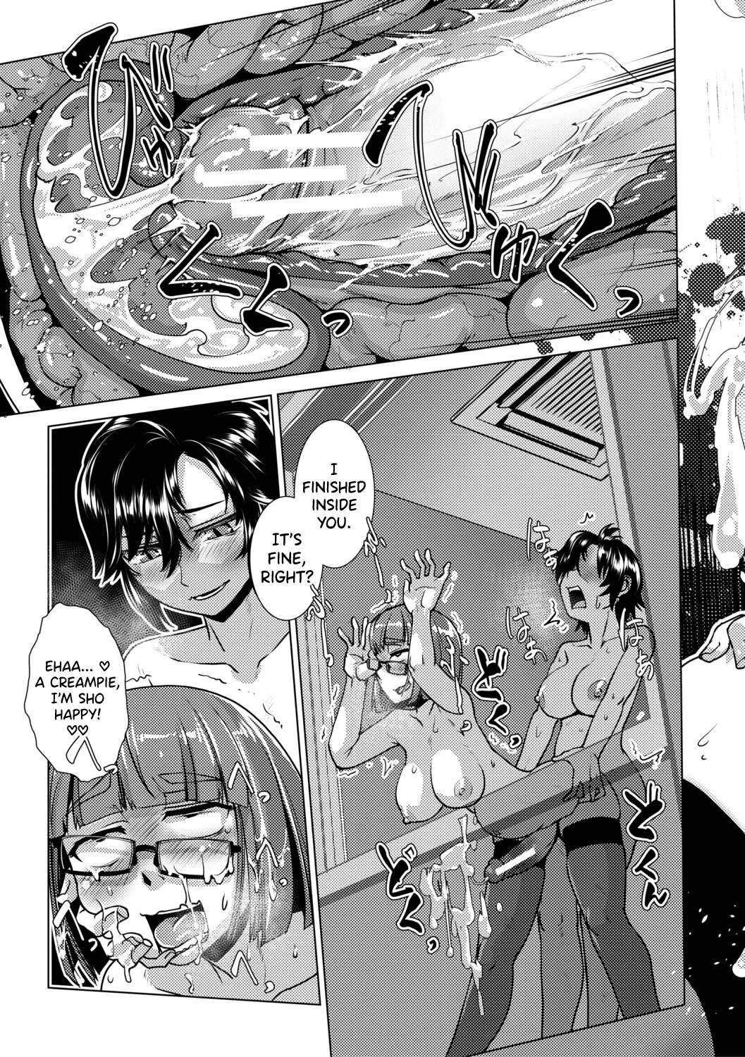 Futanari Musume wa Yarizakari 81