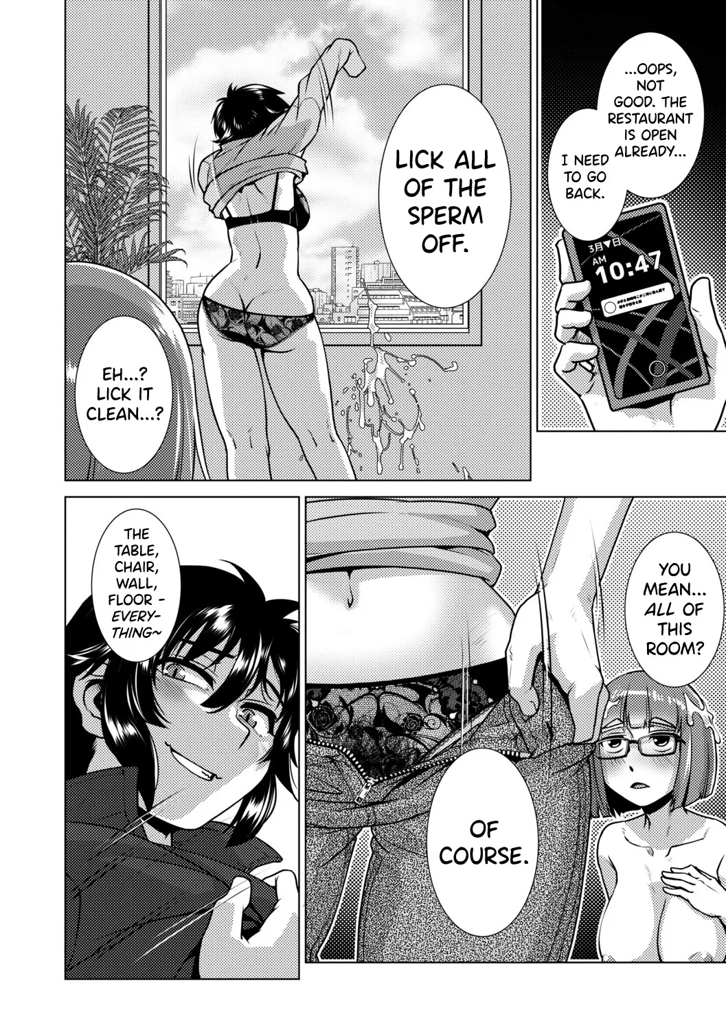 Futanari Musume wa Yarizakari 91