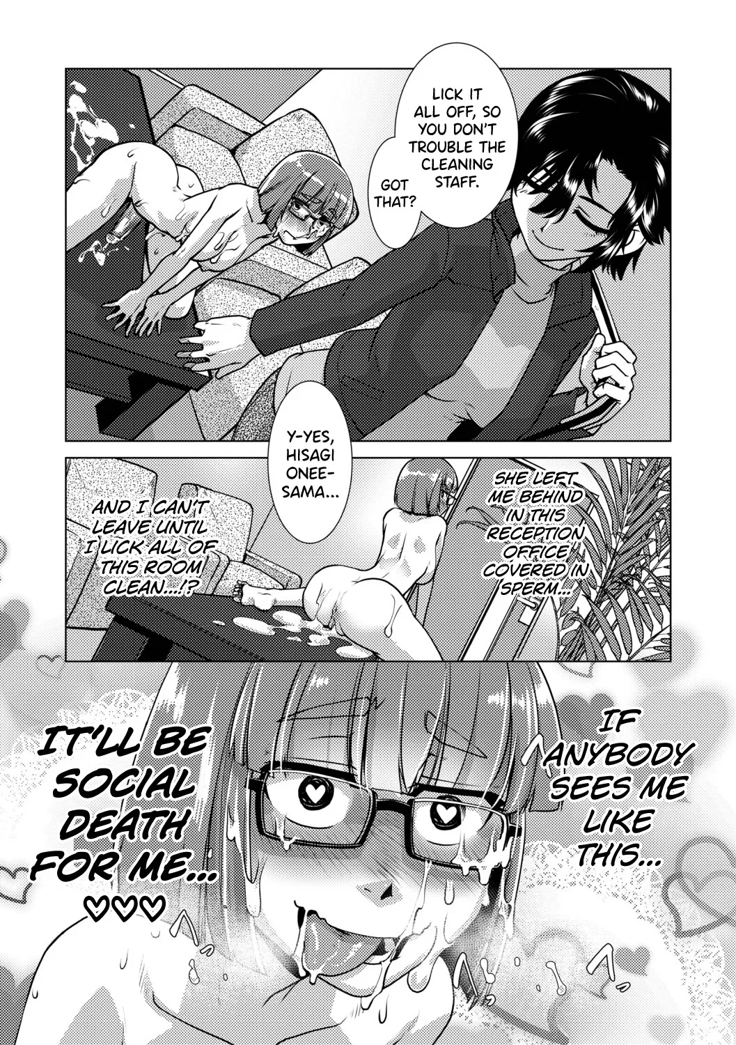Futanari Musume wa Yarizakari 92