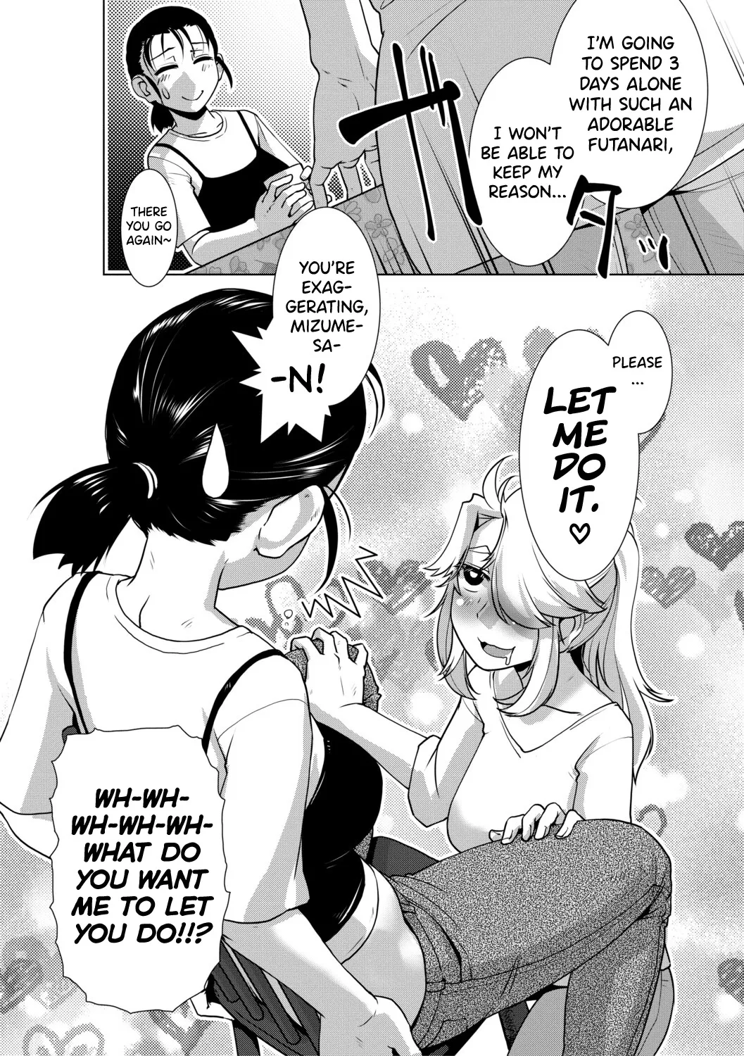 Futanari Musume wa Yarizakari 99