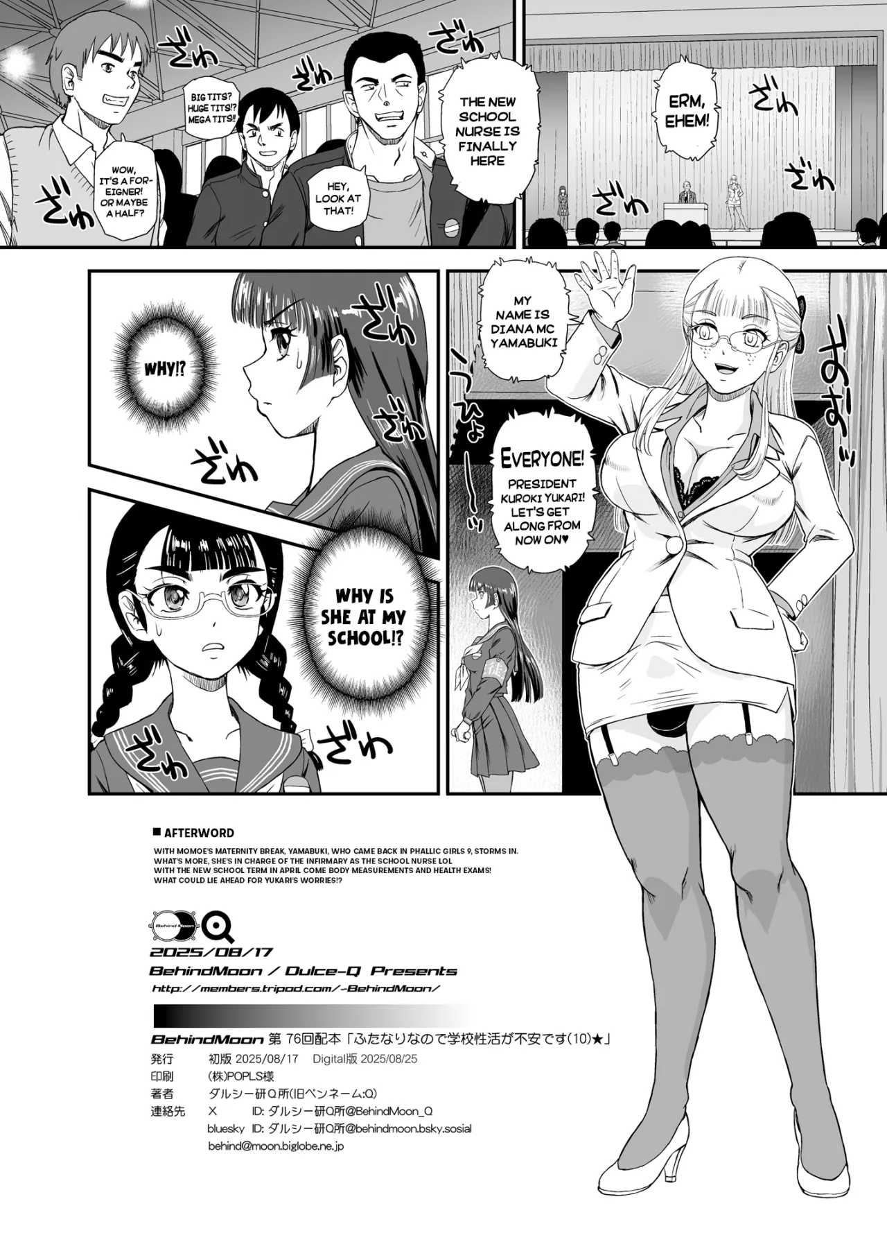 Futanari nanode Gakkou Seikatsu ga Fuan desu 10 34