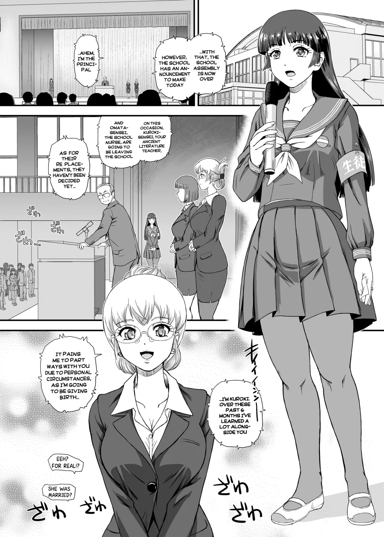 Futanari nanode Gakkou Seikatsu ga Fuan desu 10 6