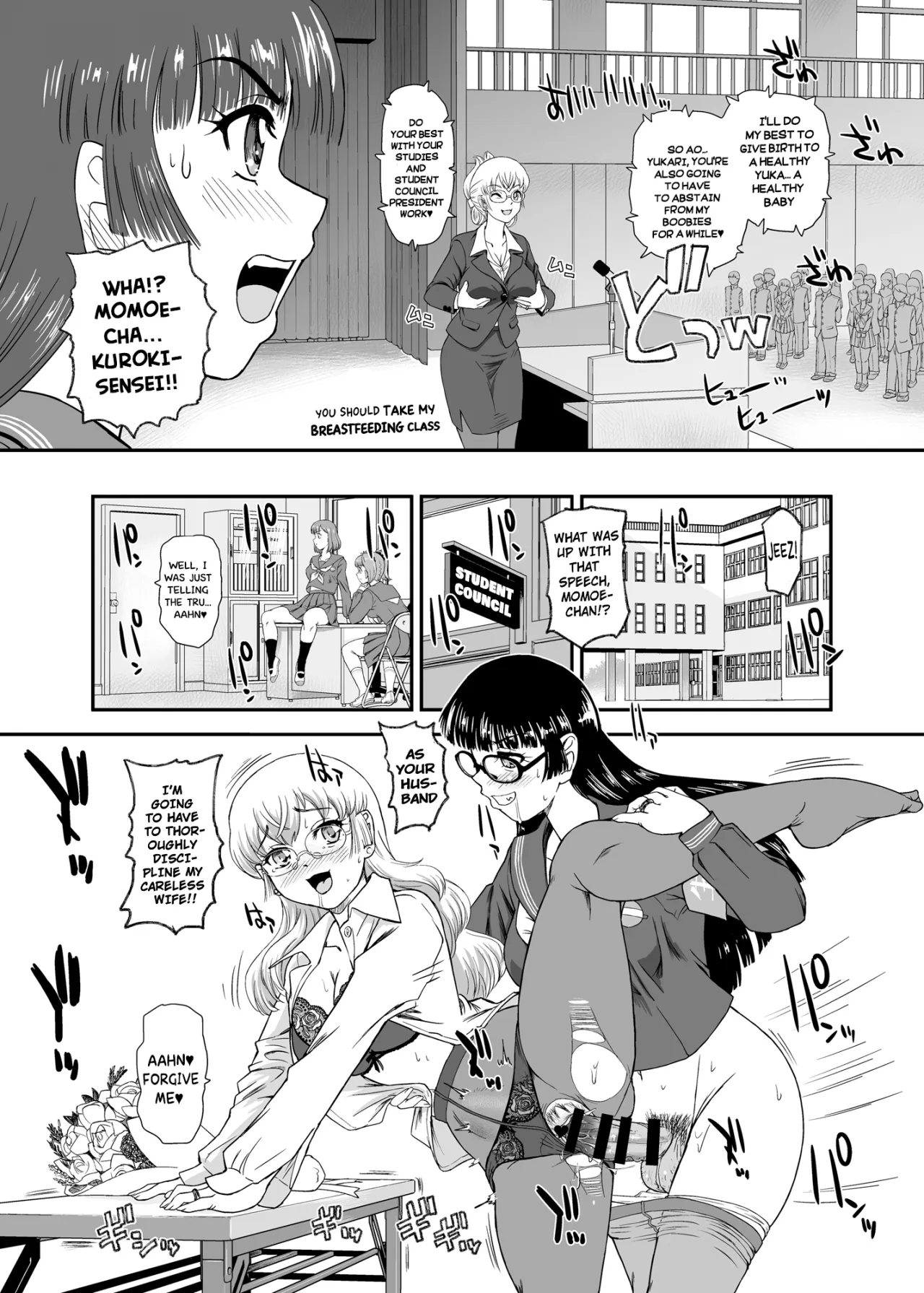 Futanari nanode Gakkou Seikatsu ga Fuan desu 10 7