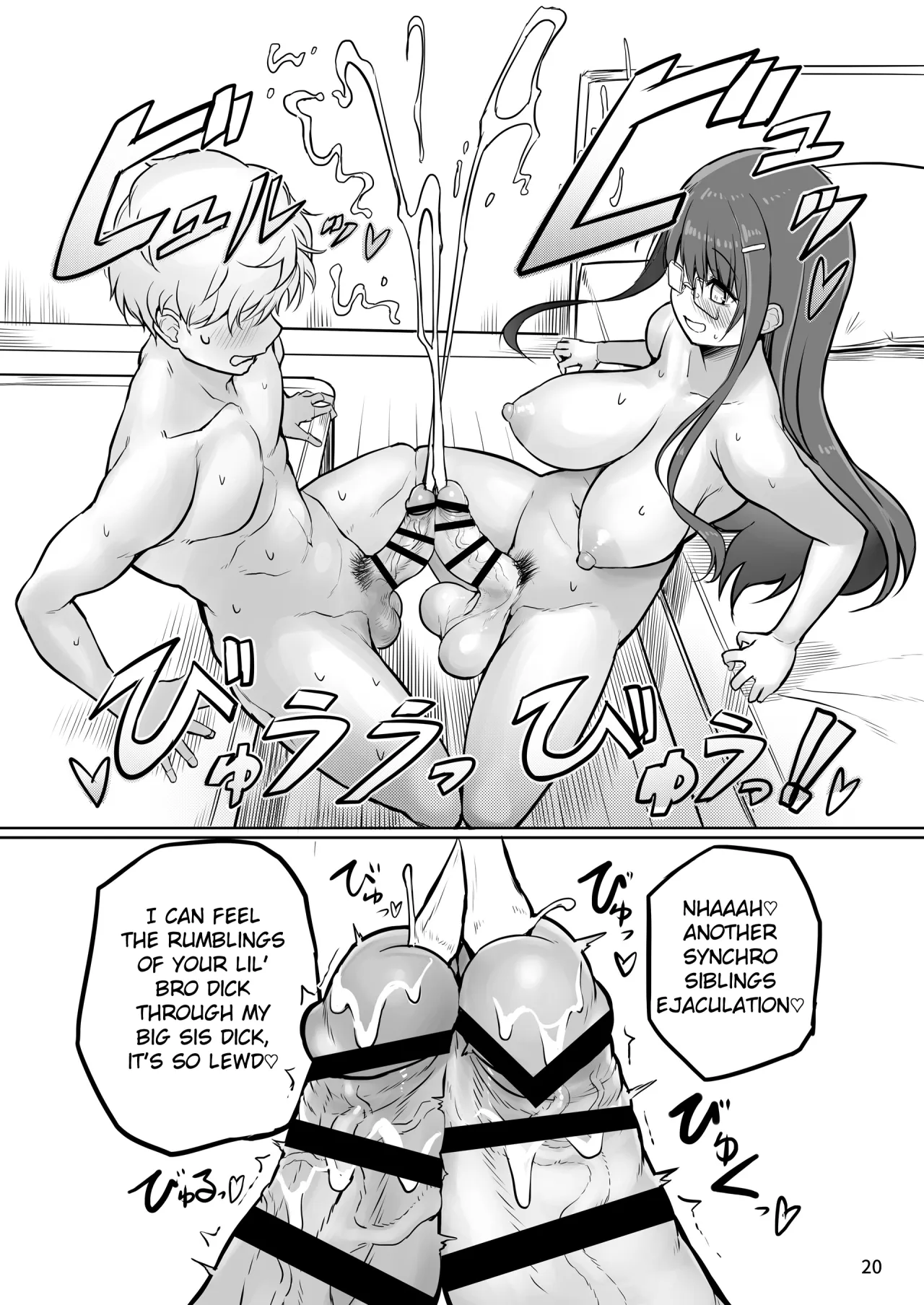 Futanari Nechan to Isshoni Daso!! 20