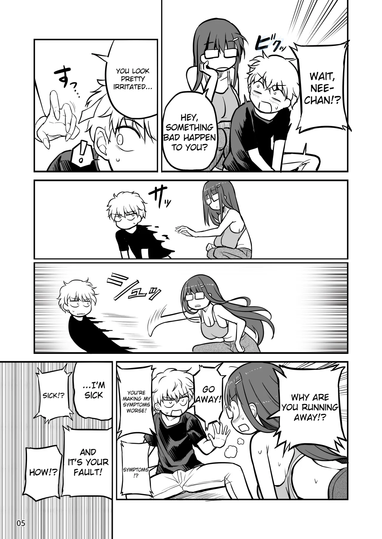 Futanari Nechan to Isshoni Daso!! 5