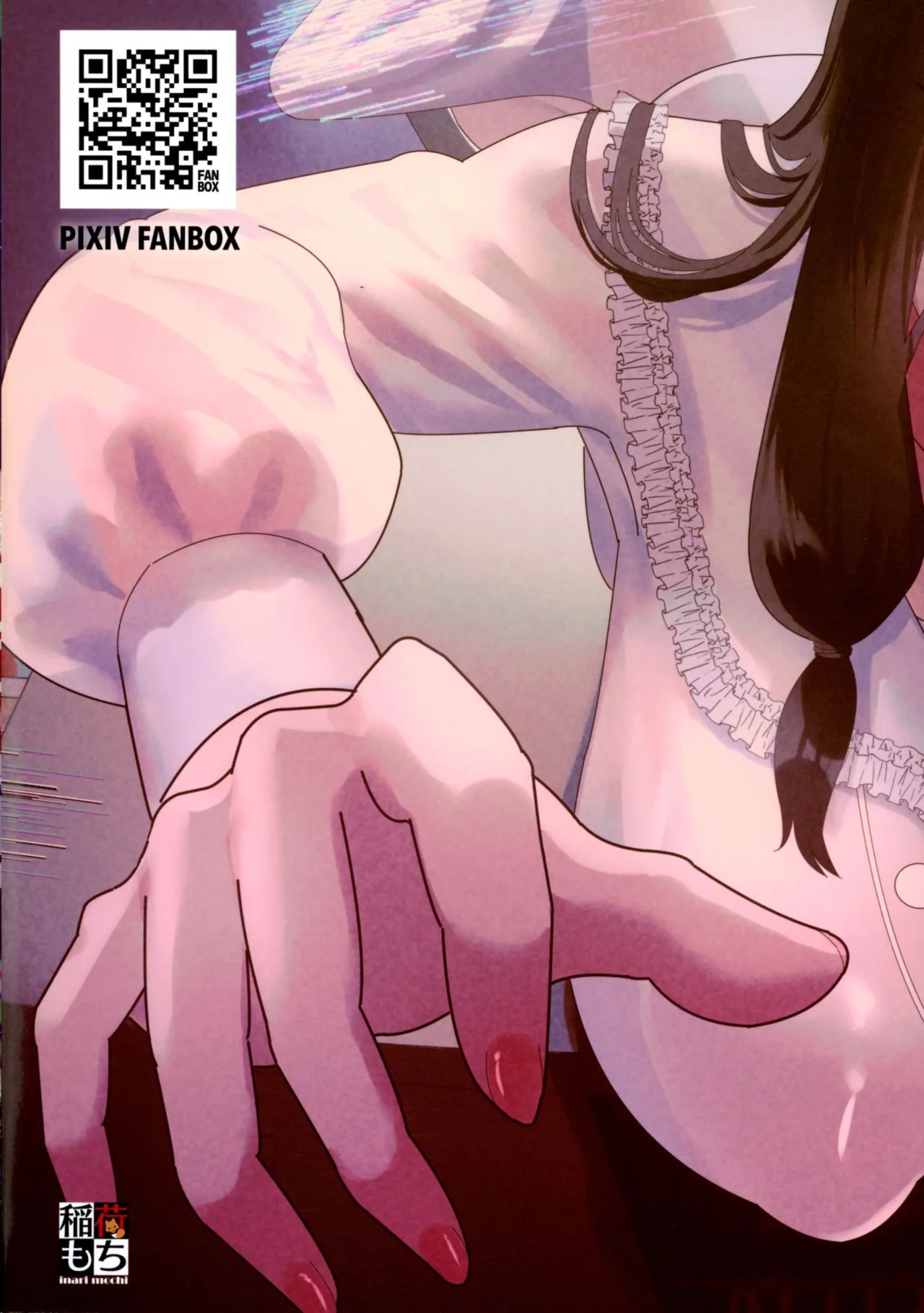 Futanari no Kaidan Sada-me no Cock 2