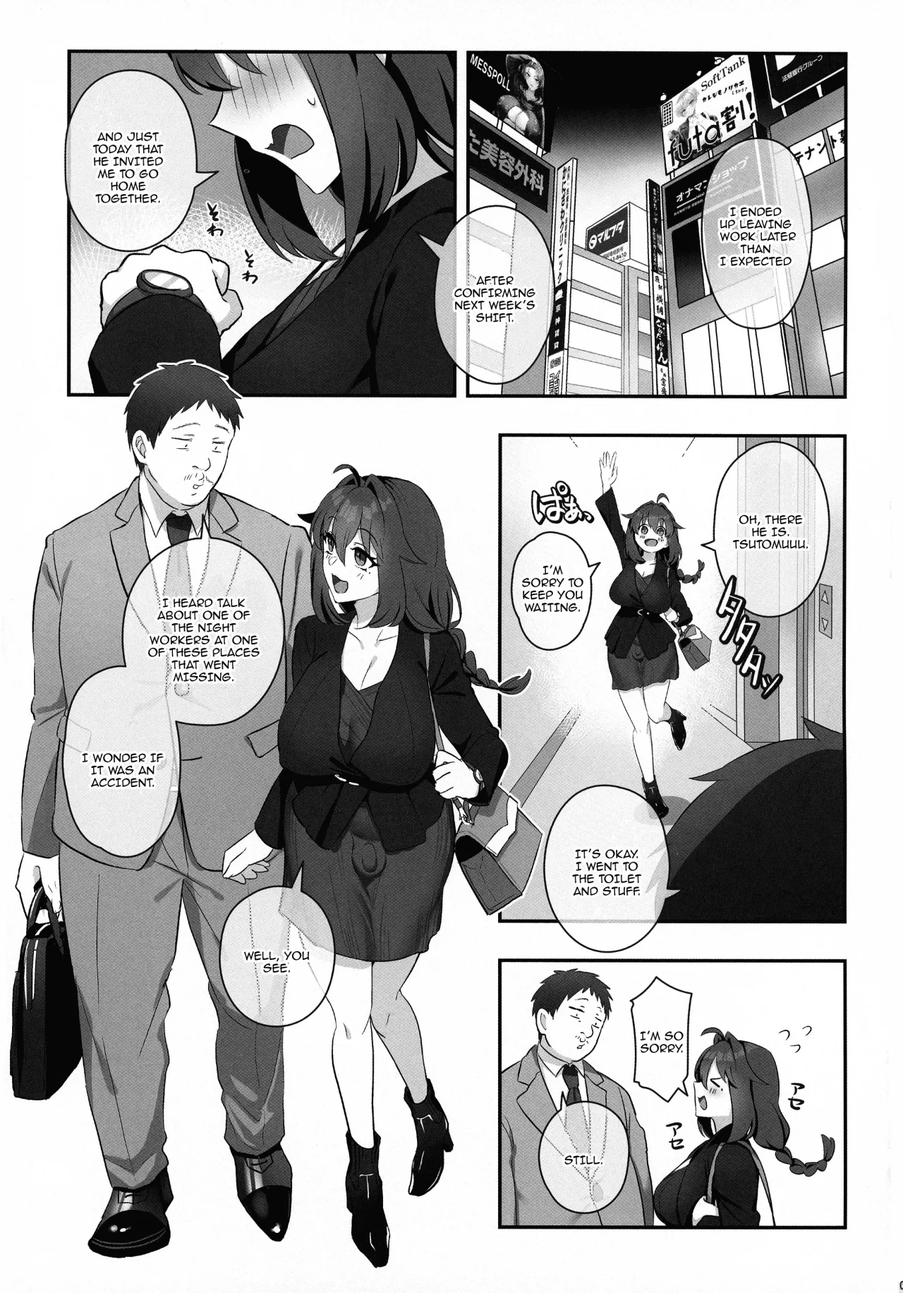 Futanari no Kaidan Sada-me no Cock 3
