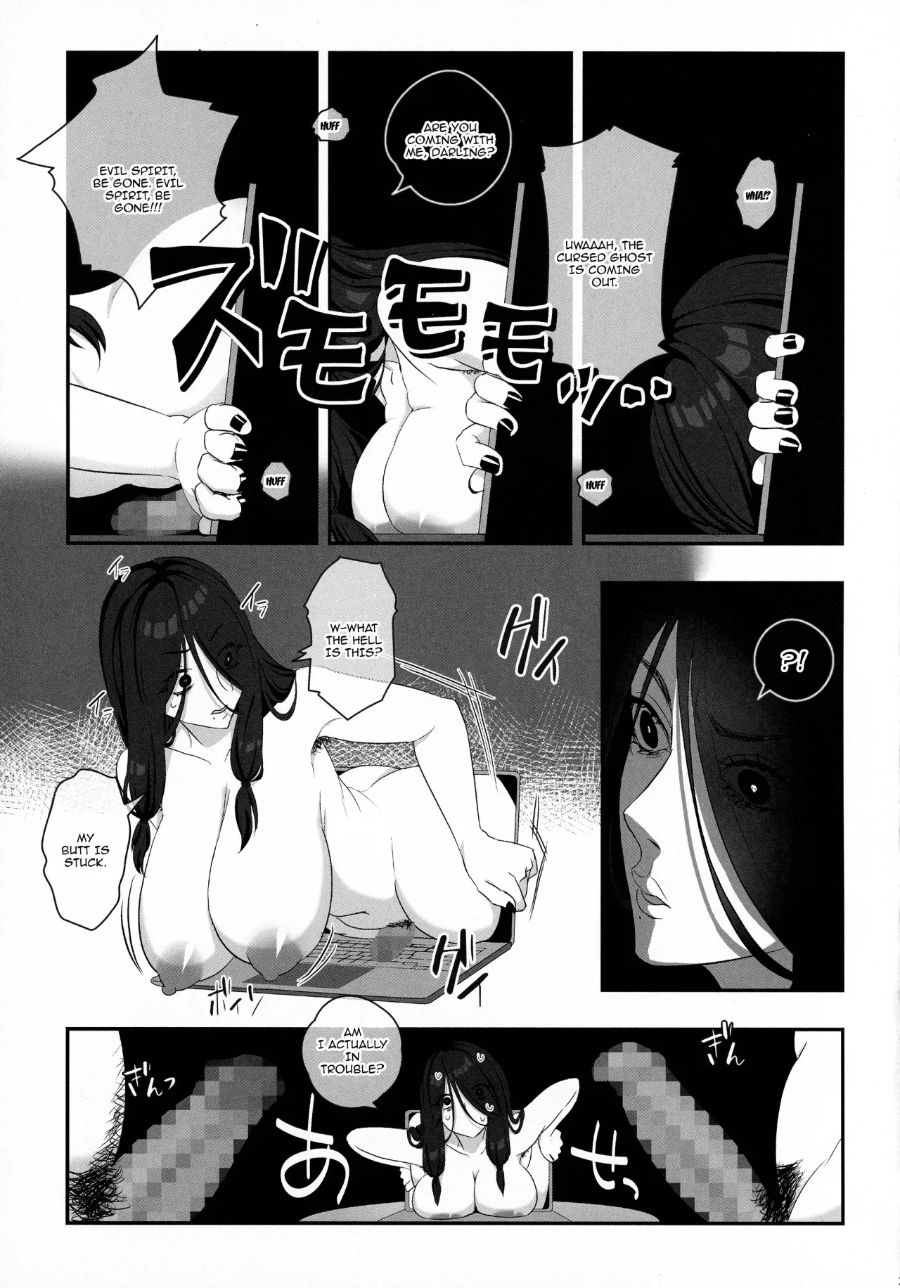 Futanari no Kaidan Sada-me no Cock 23