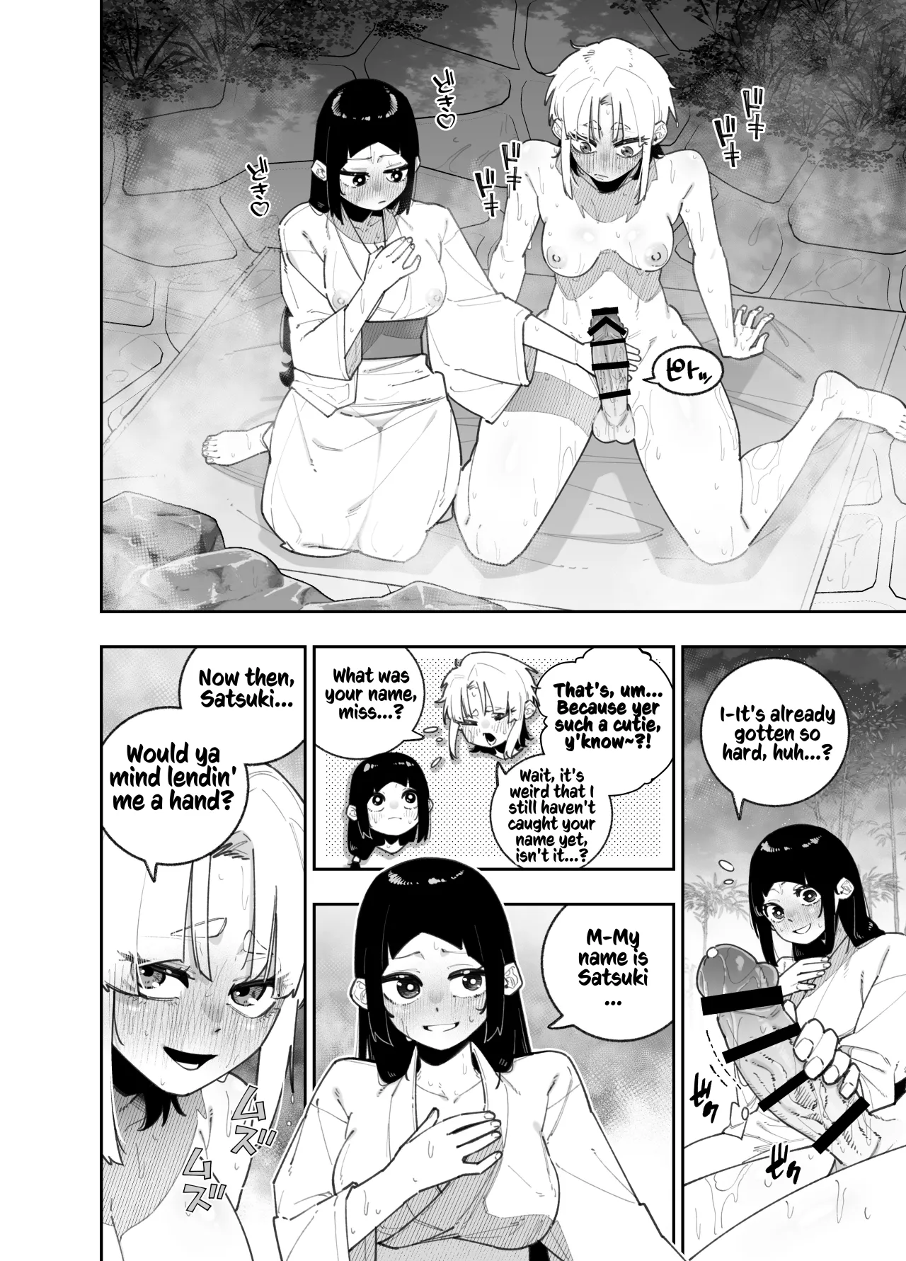 Futanari no Miku-chan to Yurufuwa Kyonyuu na Satsuki-chan ga Hatsujou shite Nama Hame Icha Love Nakadashi Ecchi suru Hanashi 11
