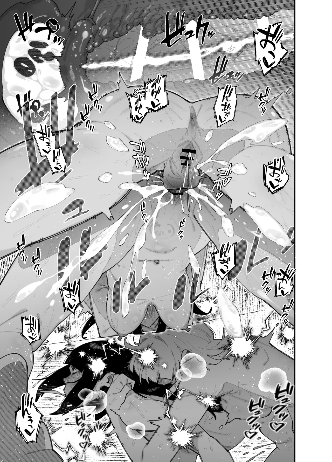 Futanari no Miku-chan to Yurufuwa Kyonyuu na Satsuki-chan ga Hatsujou shite Nama Hame Icha Love Nakadashi Ecchi suru Hanashi 22