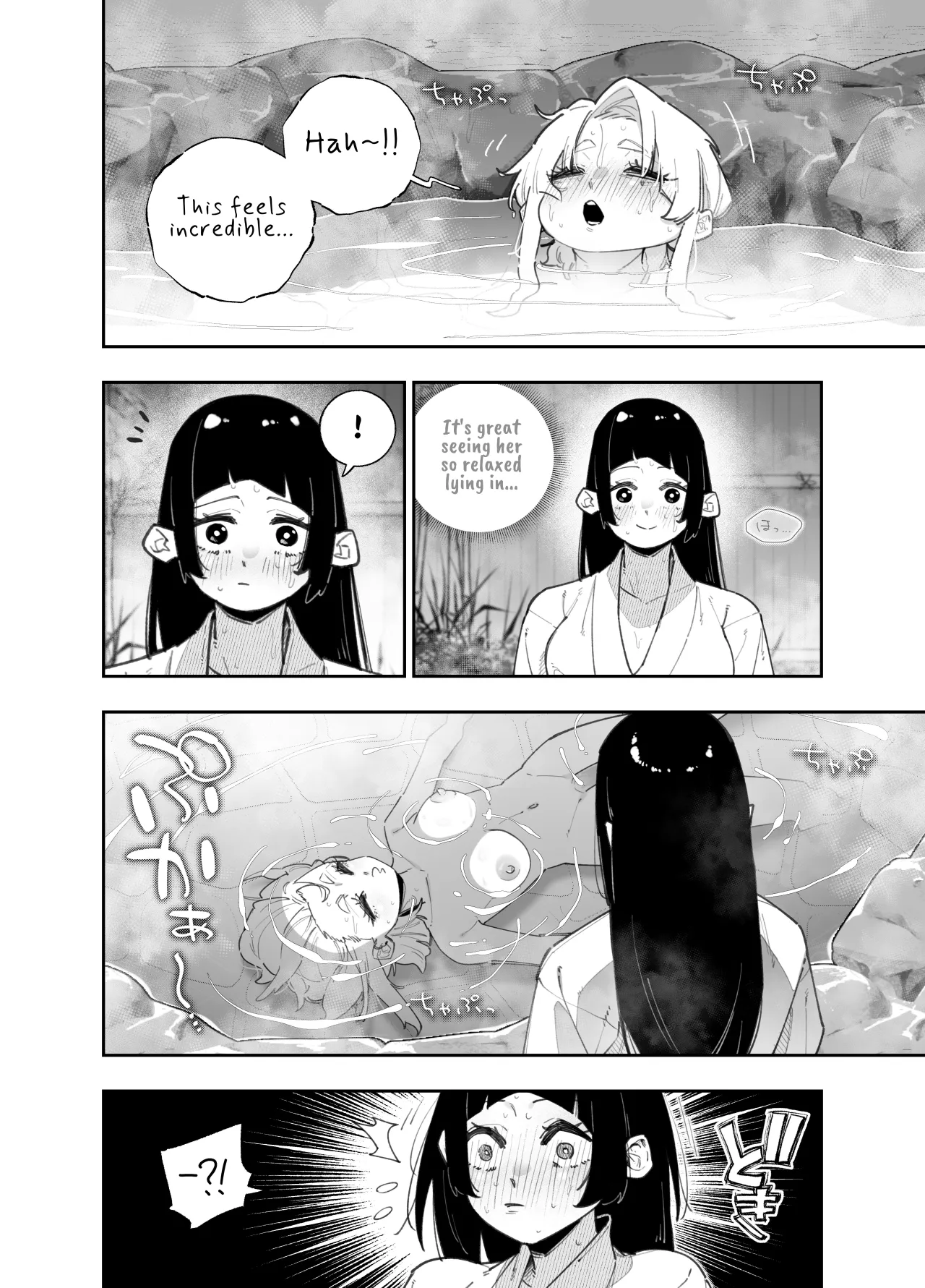 Futanari no Miku-chan to Yurufuwa Kyonyuu na Satsuki-chan ga Hatsujou shite Nama Hame Icha Love Nakadashi Ecchi suru Hanashi 7