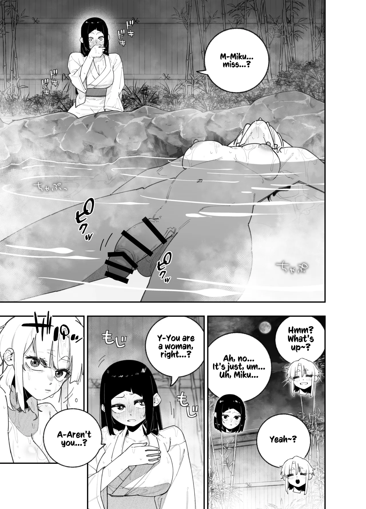 Futanari no Miku-chan to Yurufuwa Kyonyuu na Satsuki-chan ga Hatsujou shite Nama Hame Icha Love Nakadashi Ecchi suru Hanashi 8